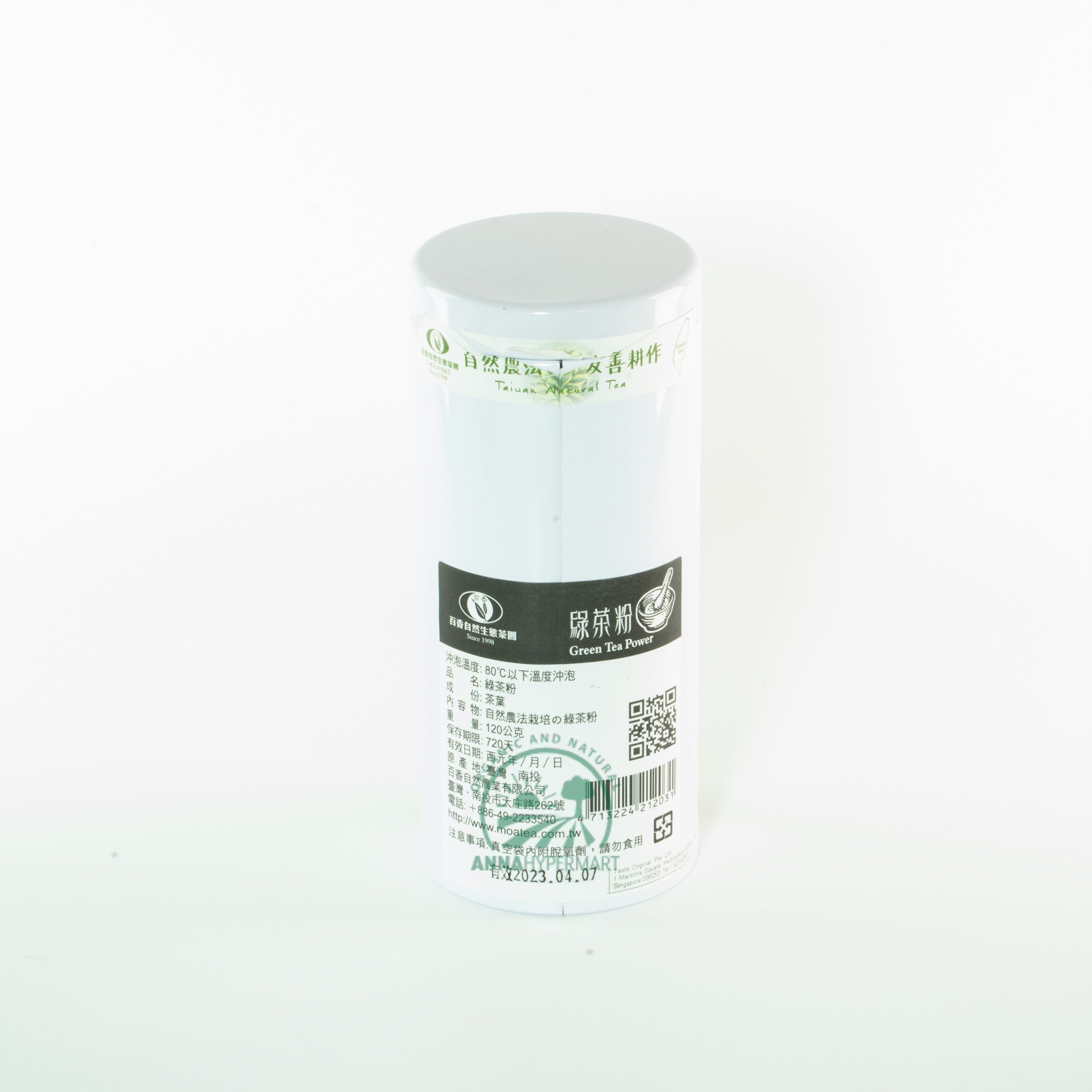 GREEN TEA POWER 绿茶力量