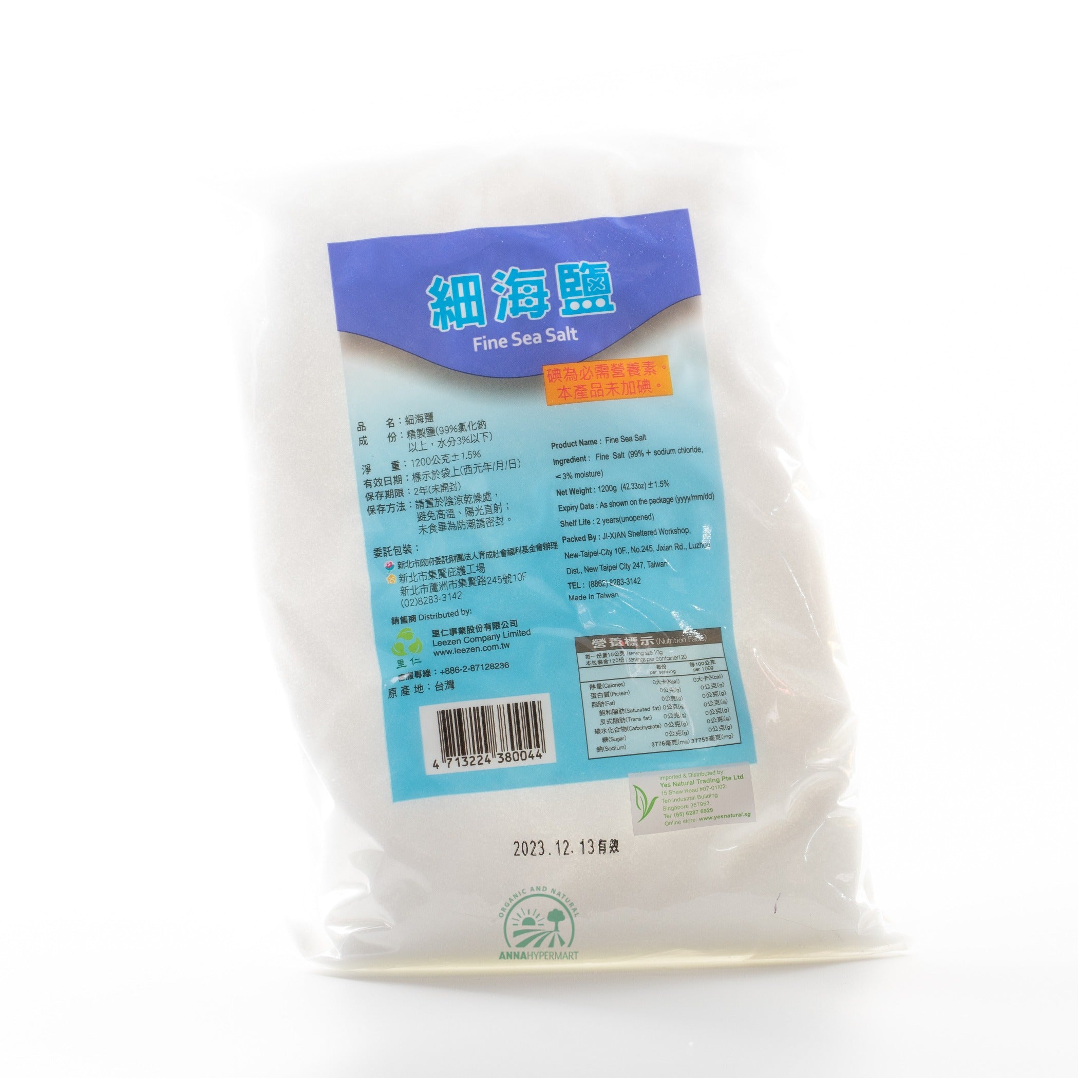 Fine Sea Salt 1.2kg
