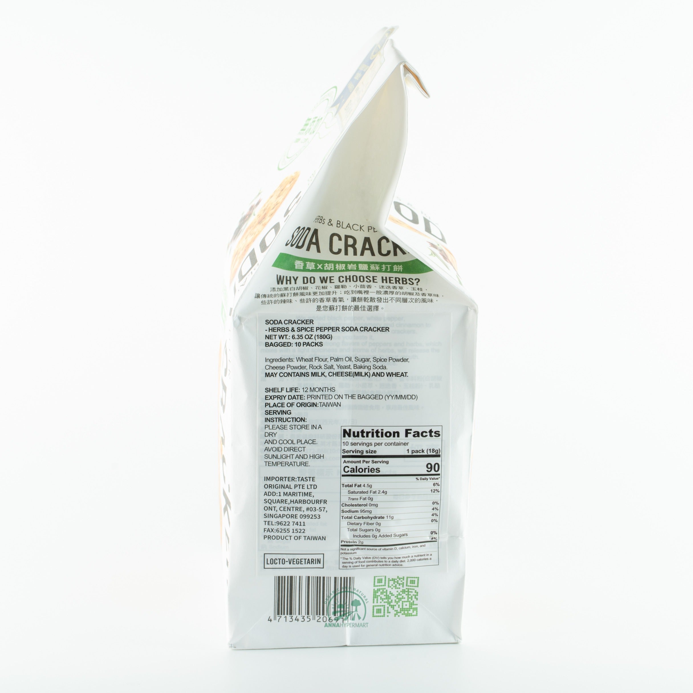 Inspired By Nature 香草椒盐嚴選蘇打餅