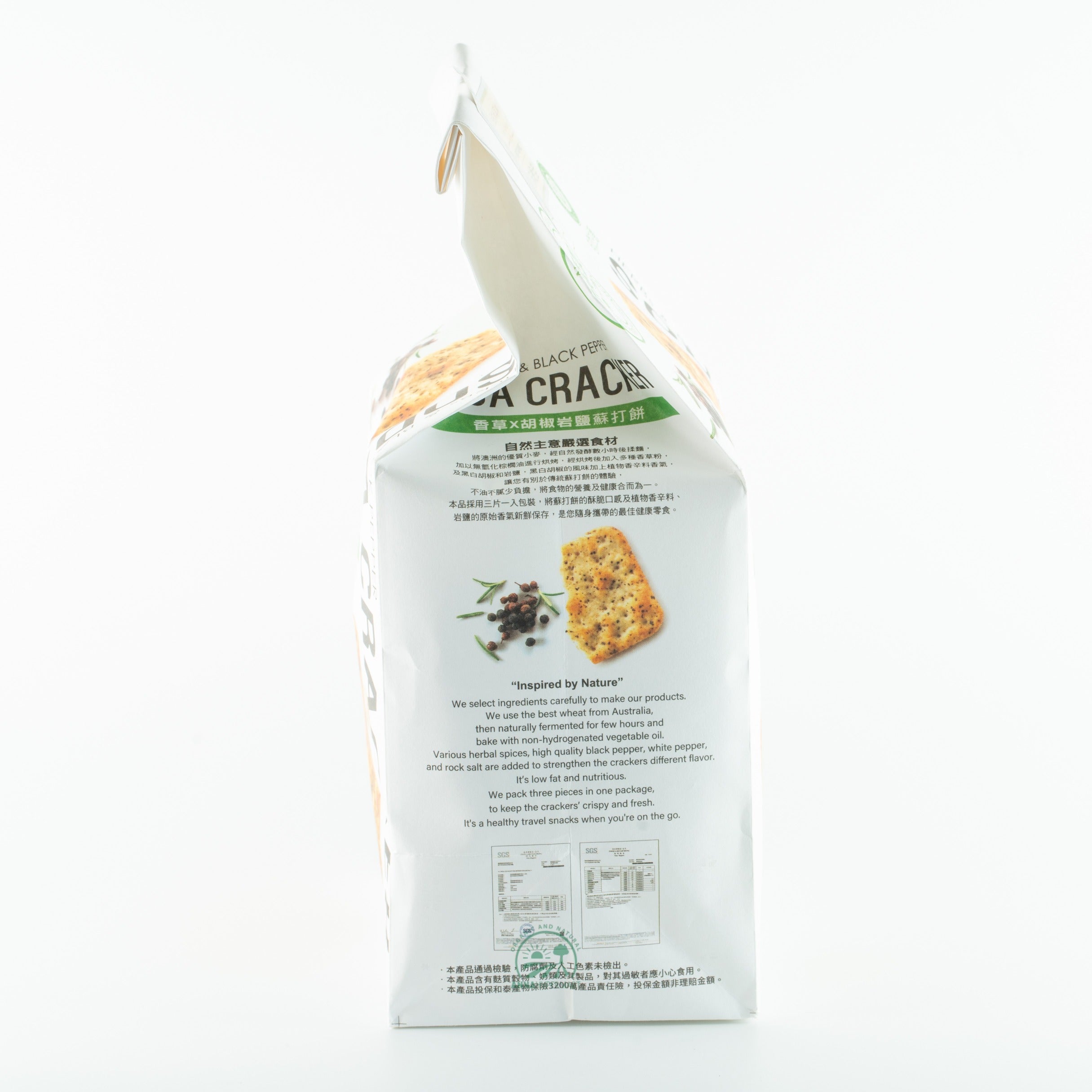 Inspired By Nature 香草椒盐嚴選蘇打餅