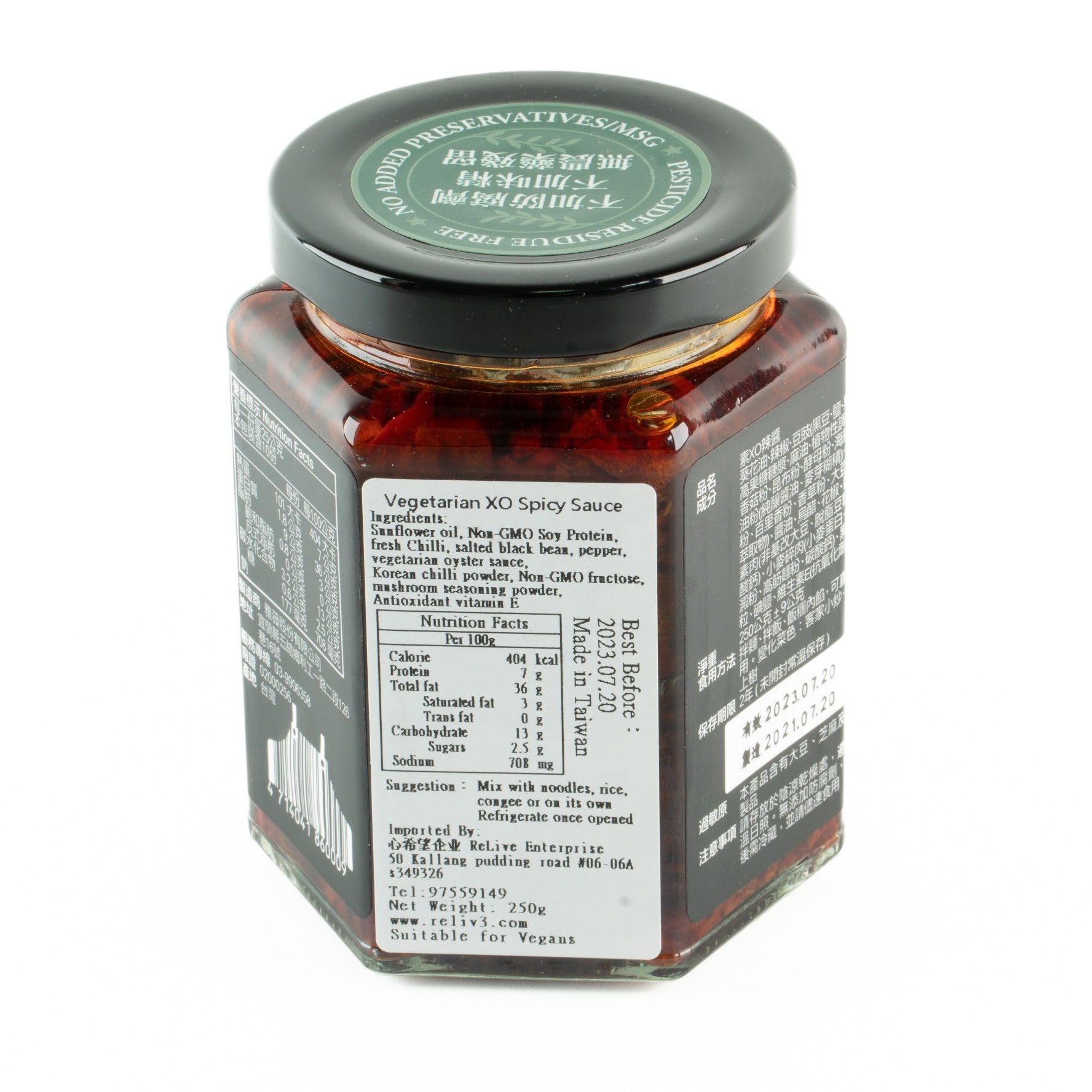 Vegan Xo Sauce 素xo辣醬