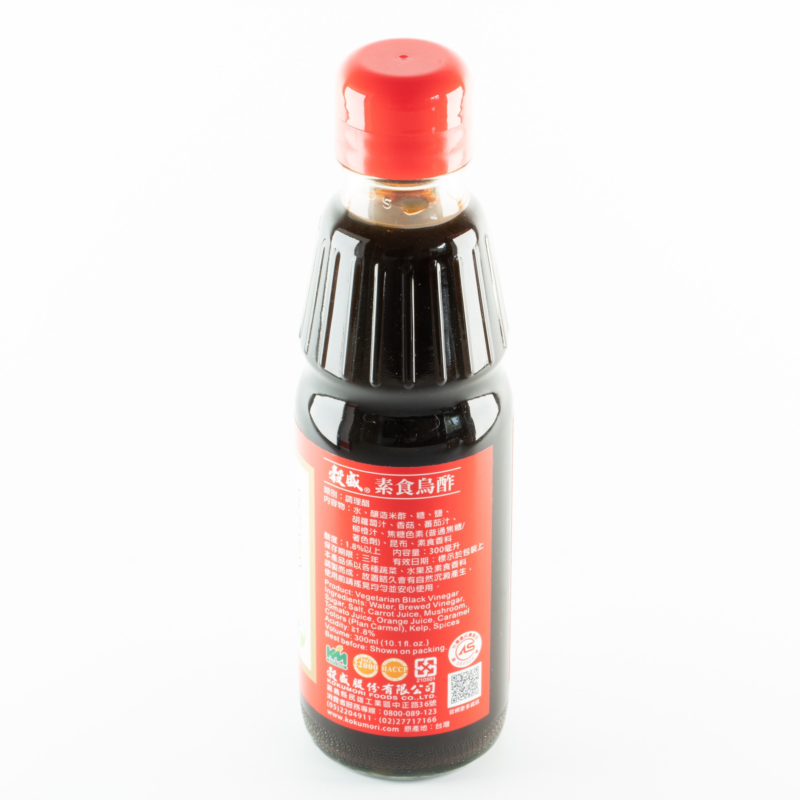 Vegetarian Black Vinegar 300ml Koku Mori