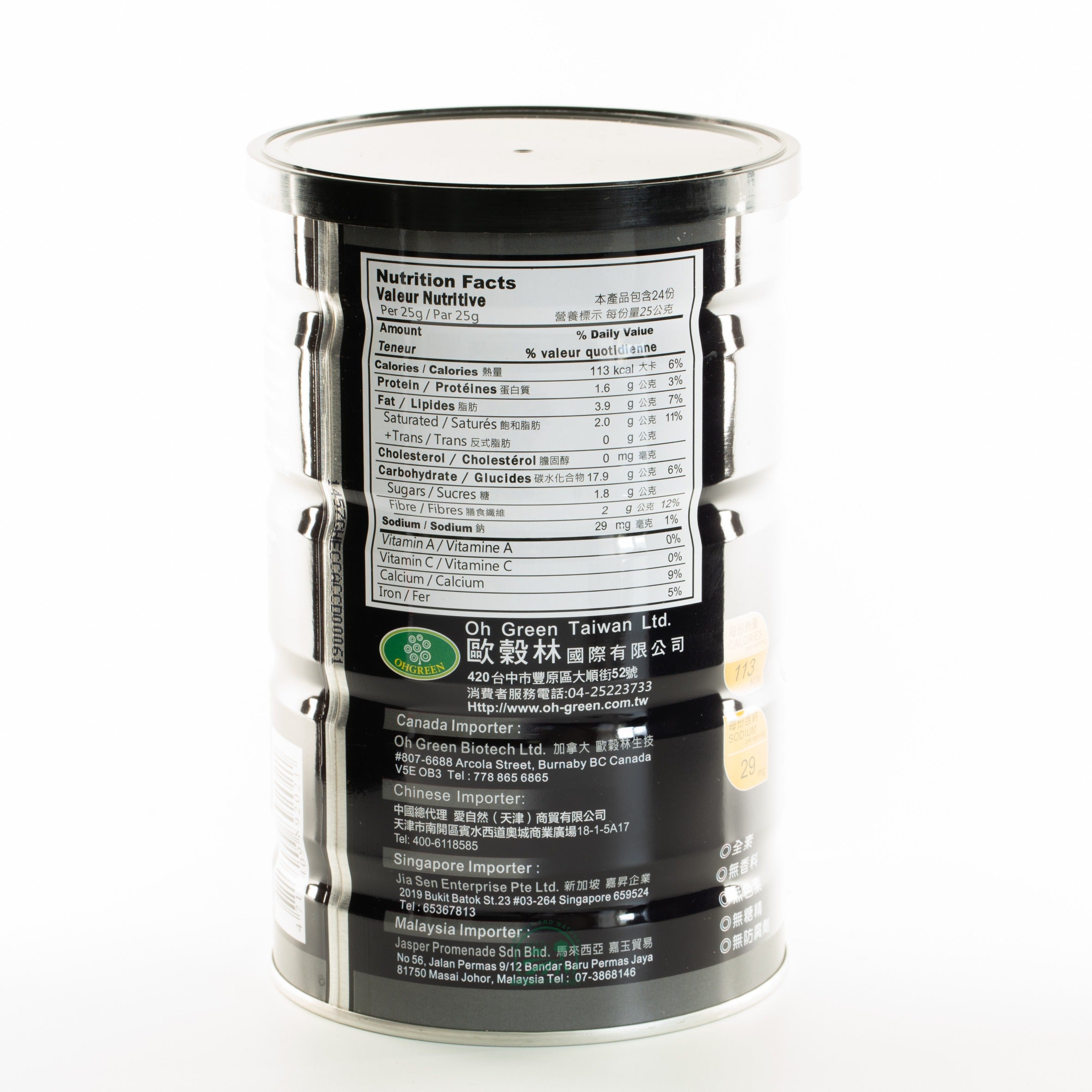 黑五宝 Black Cereal