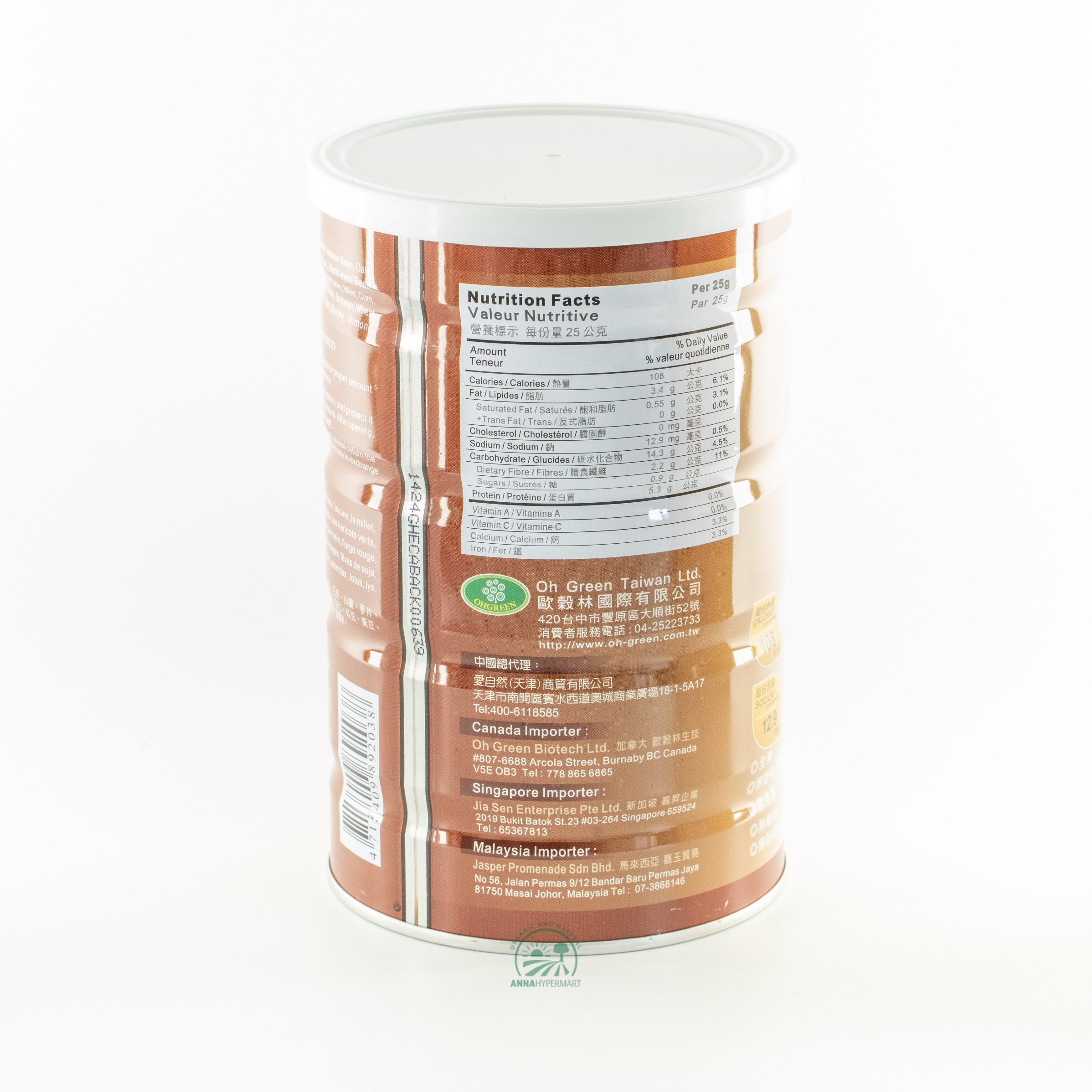 Ginkgo & Multi Cereal [银杏综合谷粉] 600g