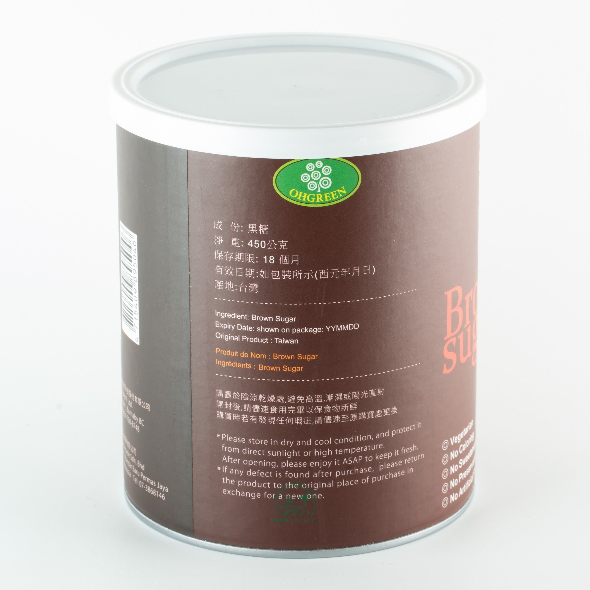 黑糖/小罐 Brown Sugar/Small