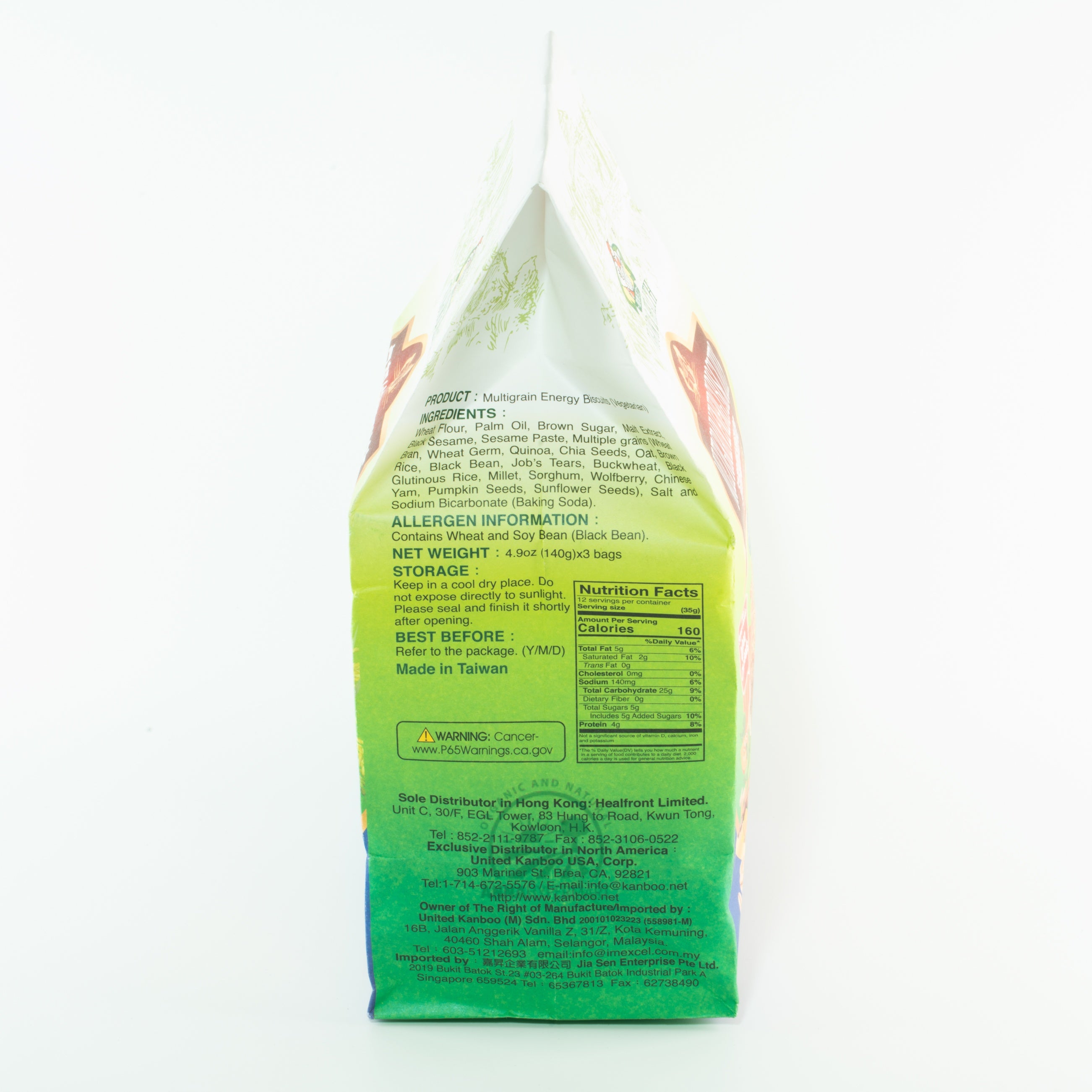 多谷纤活饼干 Multigrain Energy Biscuits