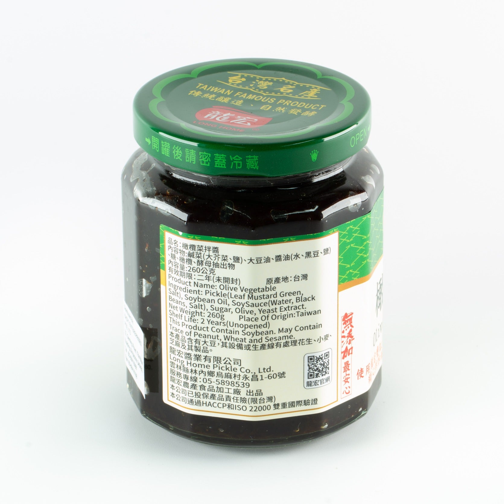 Olive vegetable long home