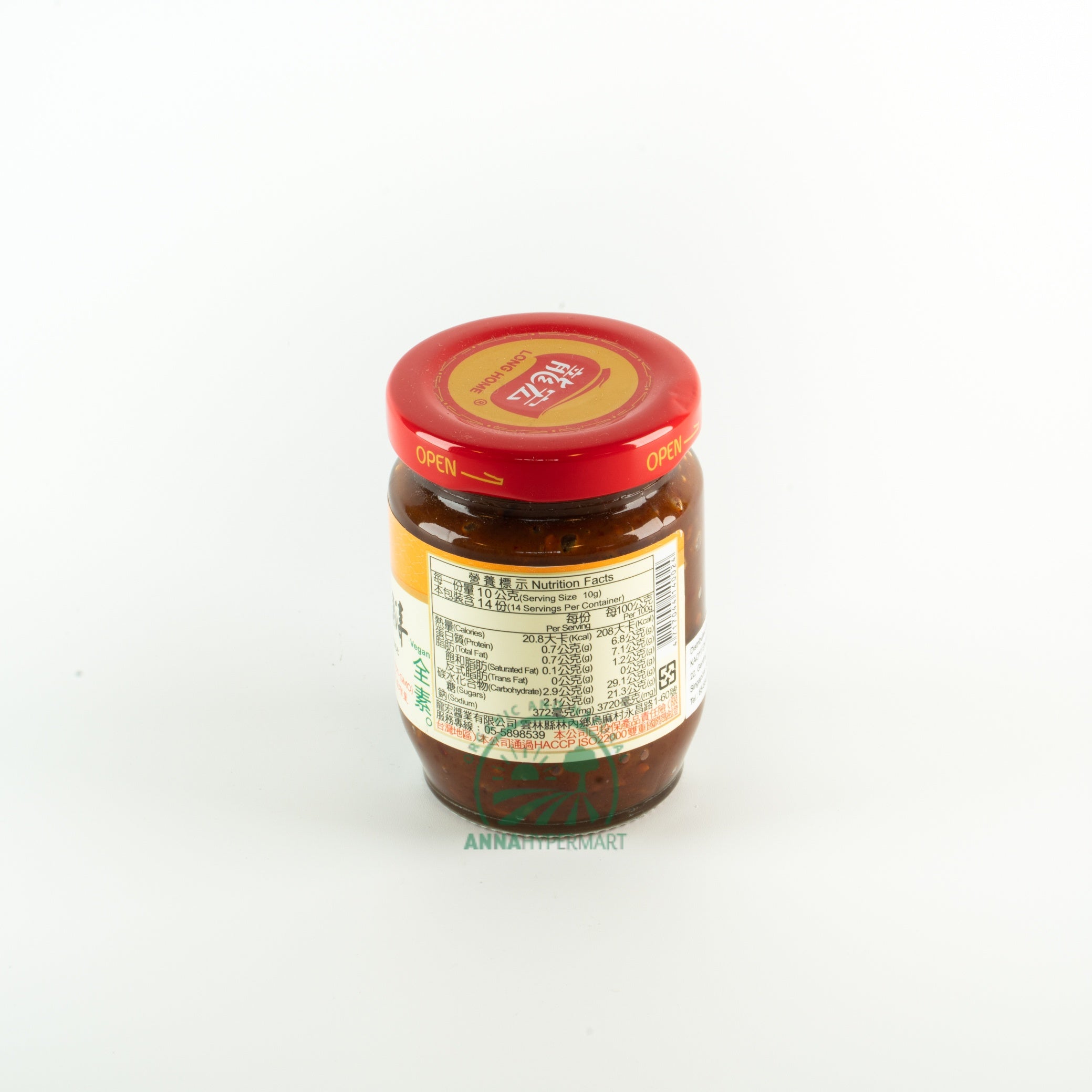 Chiili Bean Sauce long home