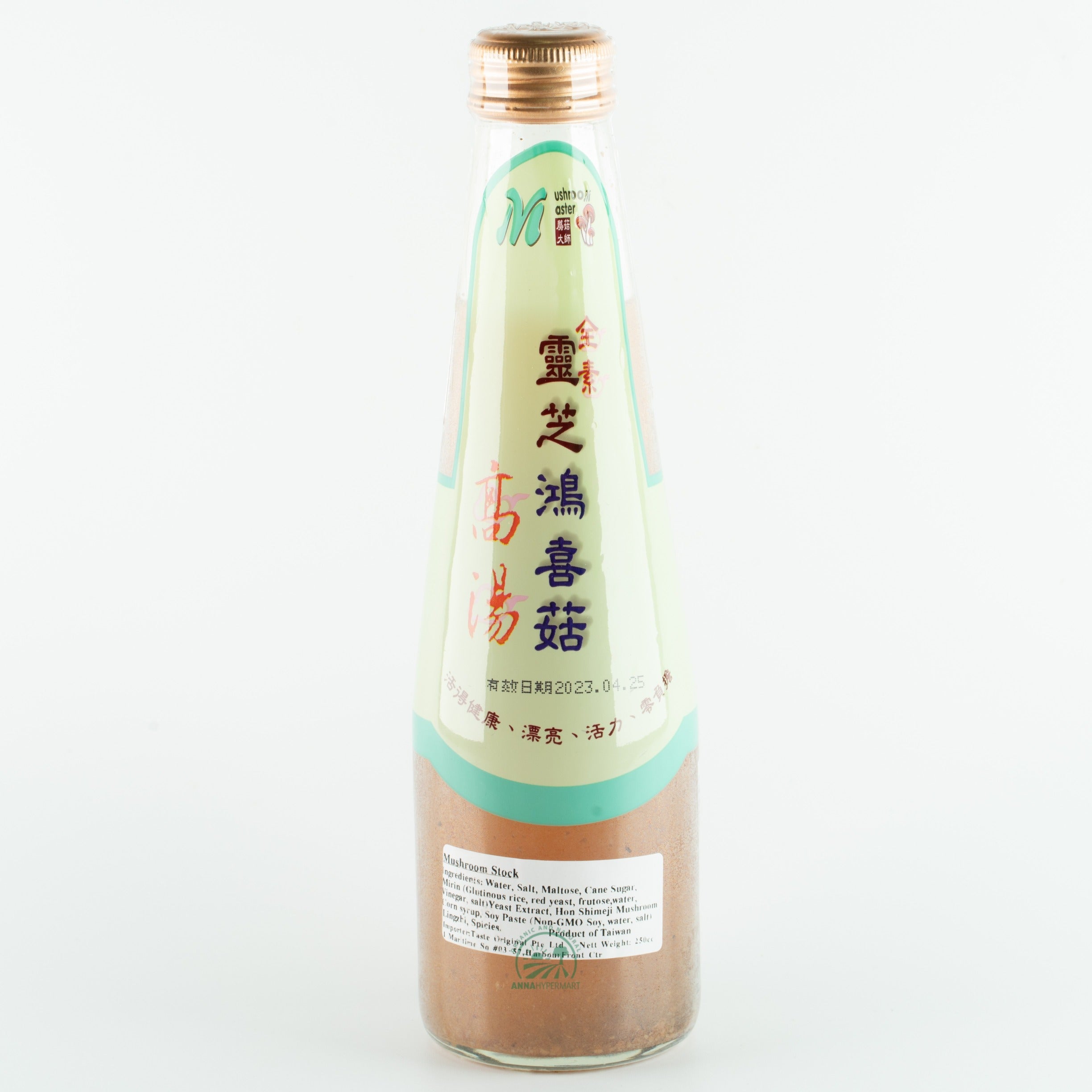 灵芝鸿喜菇高汤 Mushroom Stock 250g