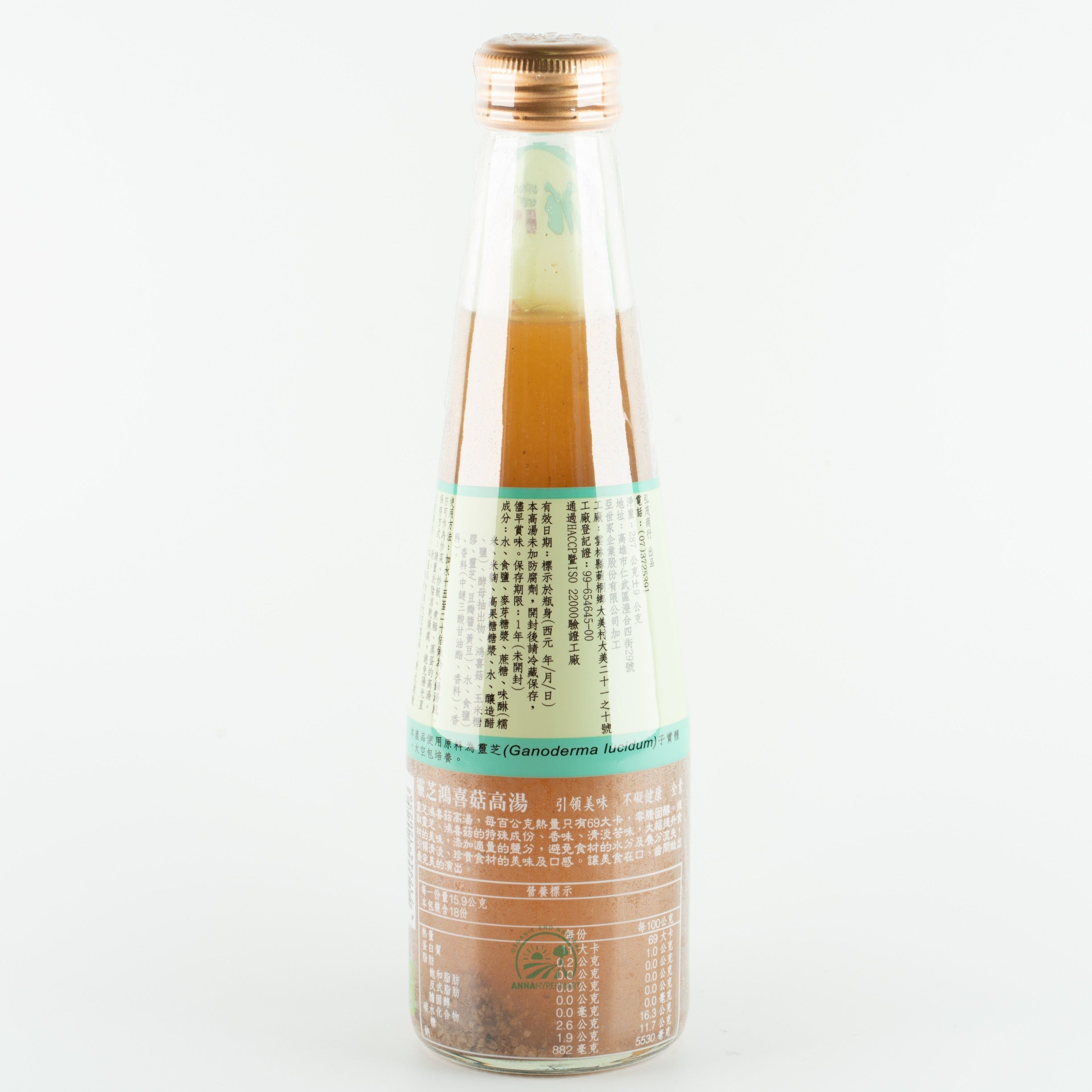 灵芝鸿喜菇高汤 Mushroom Stock 250g