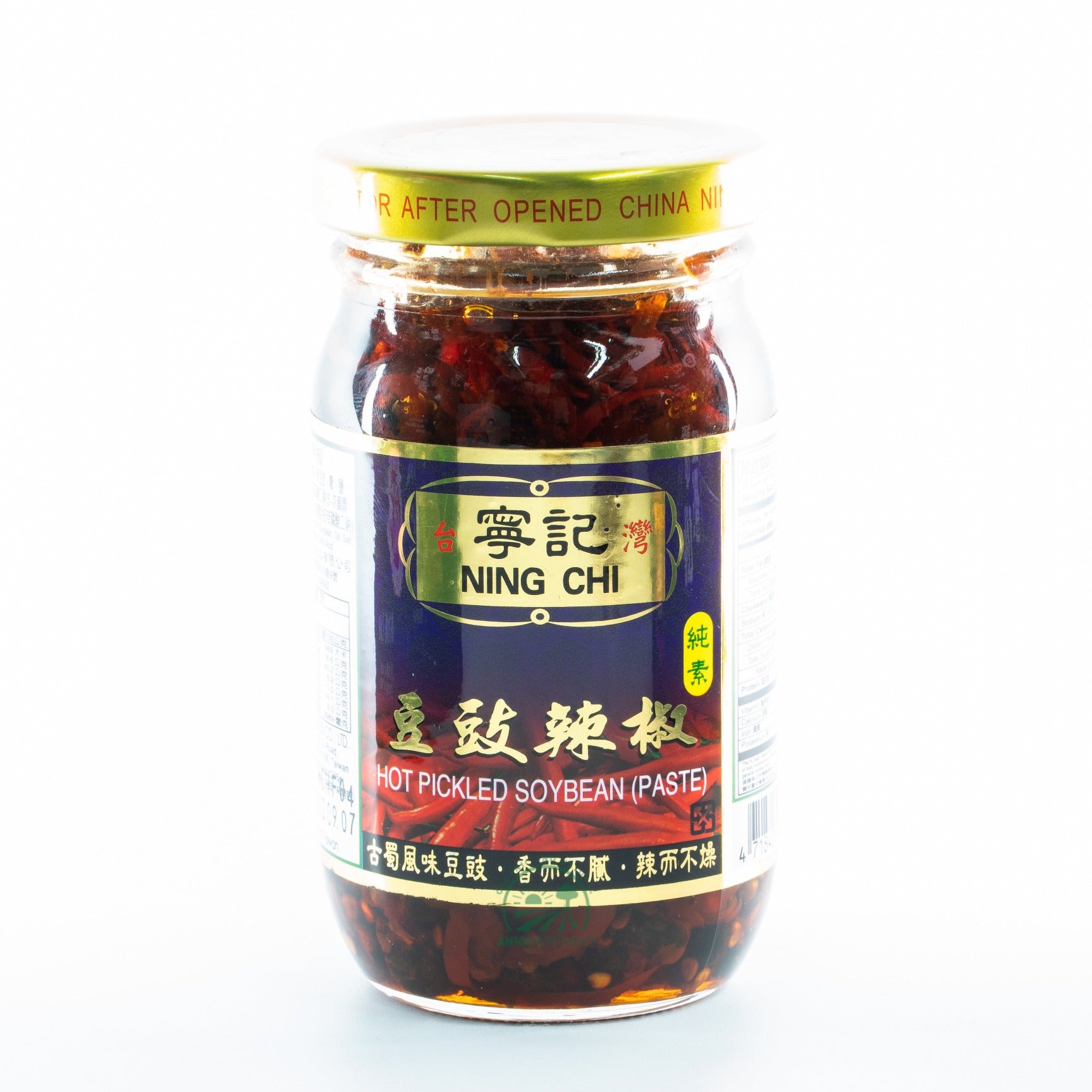 Hot Pickled Soybean Paste