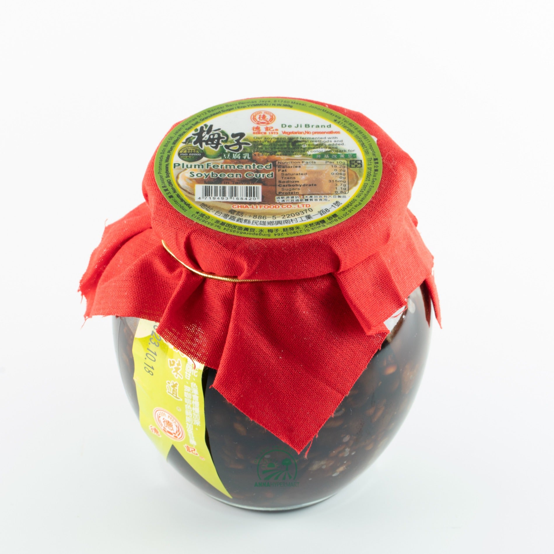 梅子豆腐乳 Plum Fermented Soybean Curd