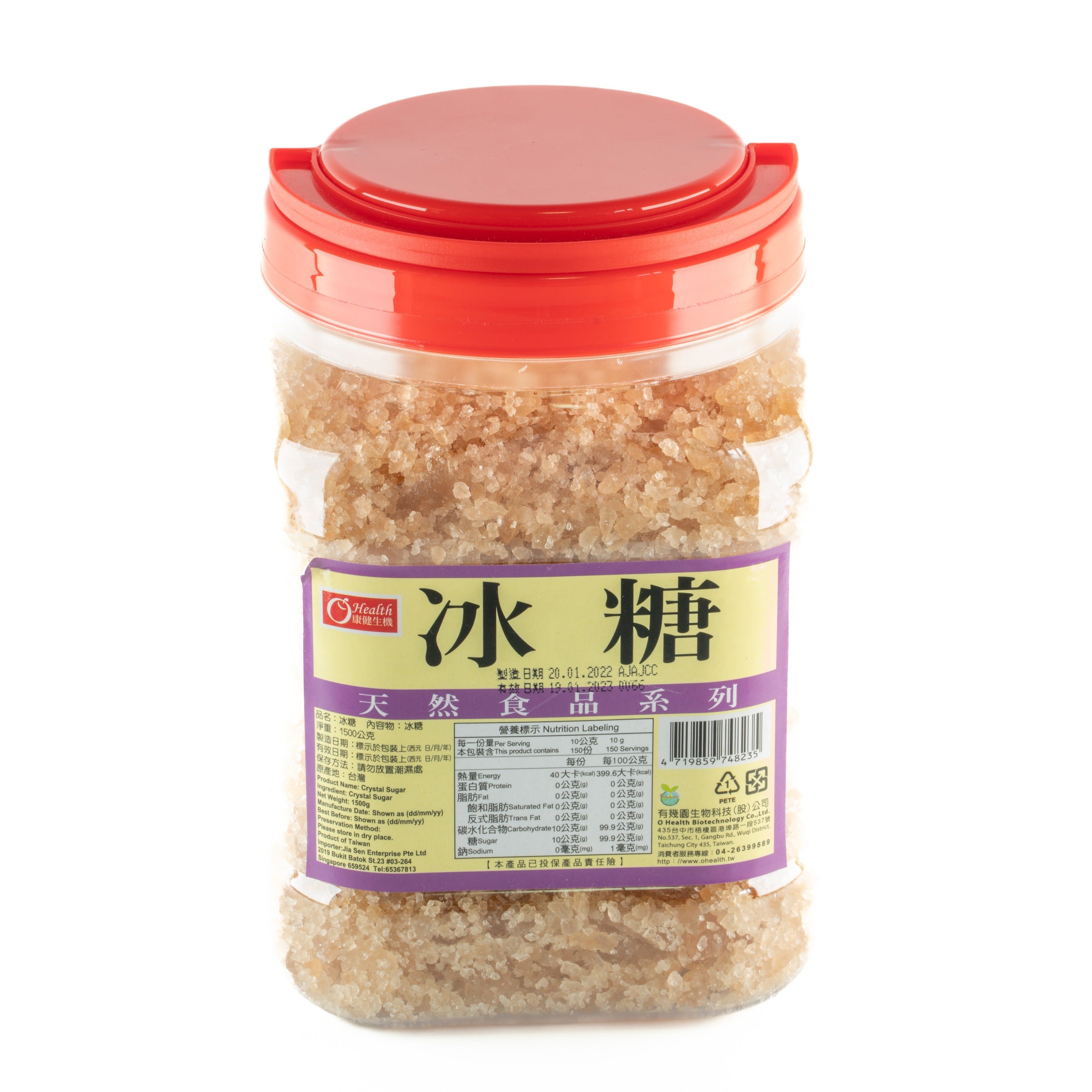 冰糖(大) Rock Candy