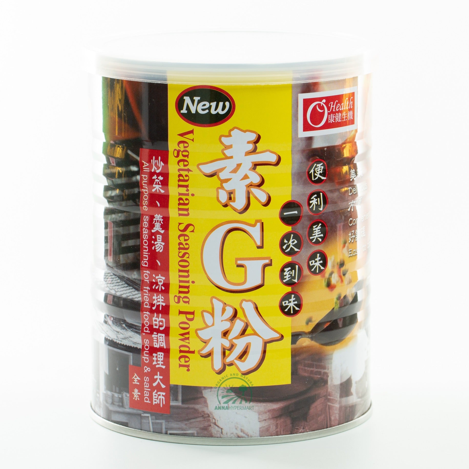 素G粉(大)(全素) New Vegetarian Seasoning Powder