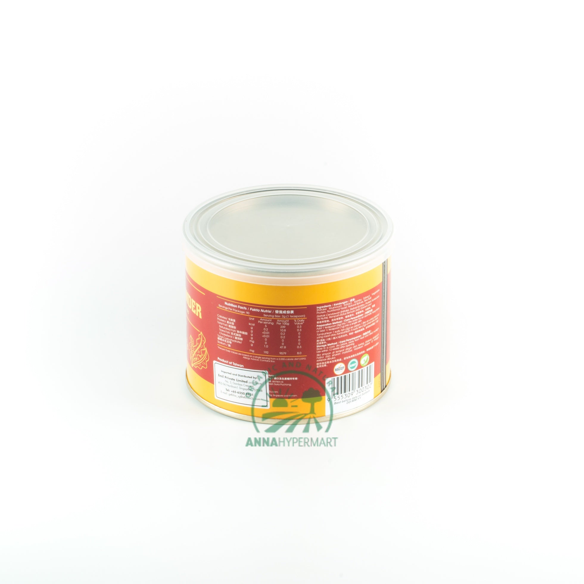 素G粉(小) New Vegetarian Seasoning Powder
