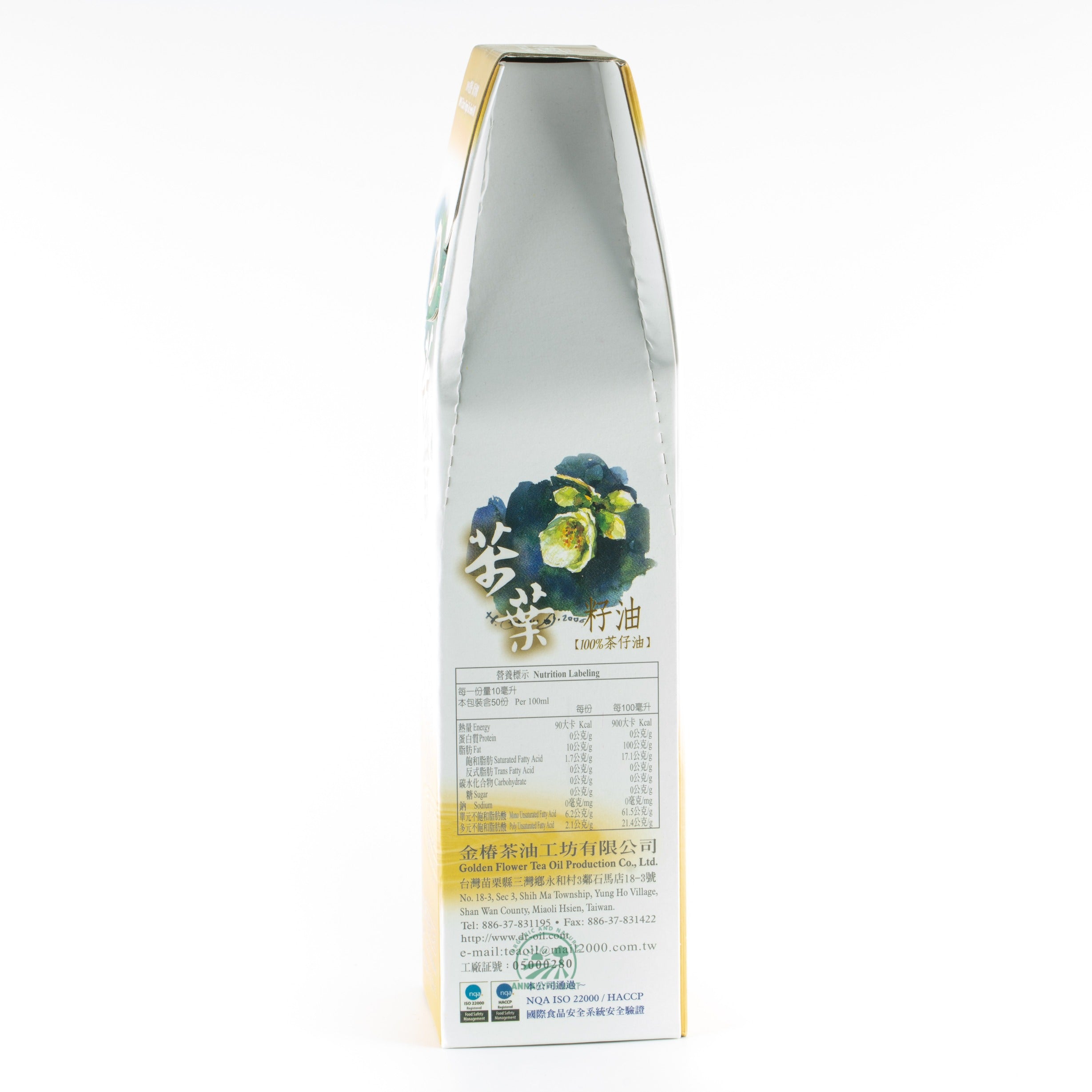 Extra Virgin Tea Seeds Oil 茶叶綠菓