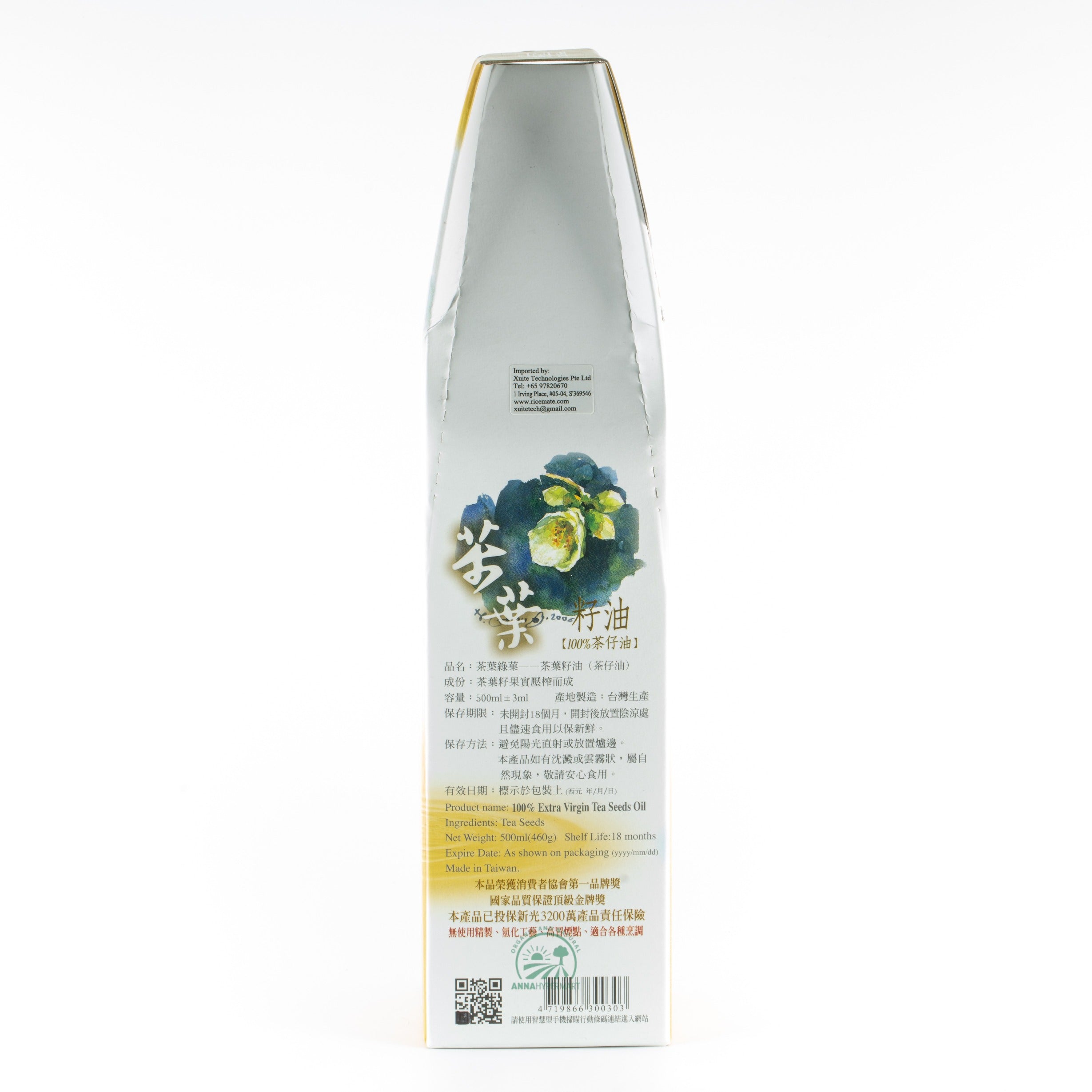 Extra Virgin Tea Seeds Oil 茶叶綠菓