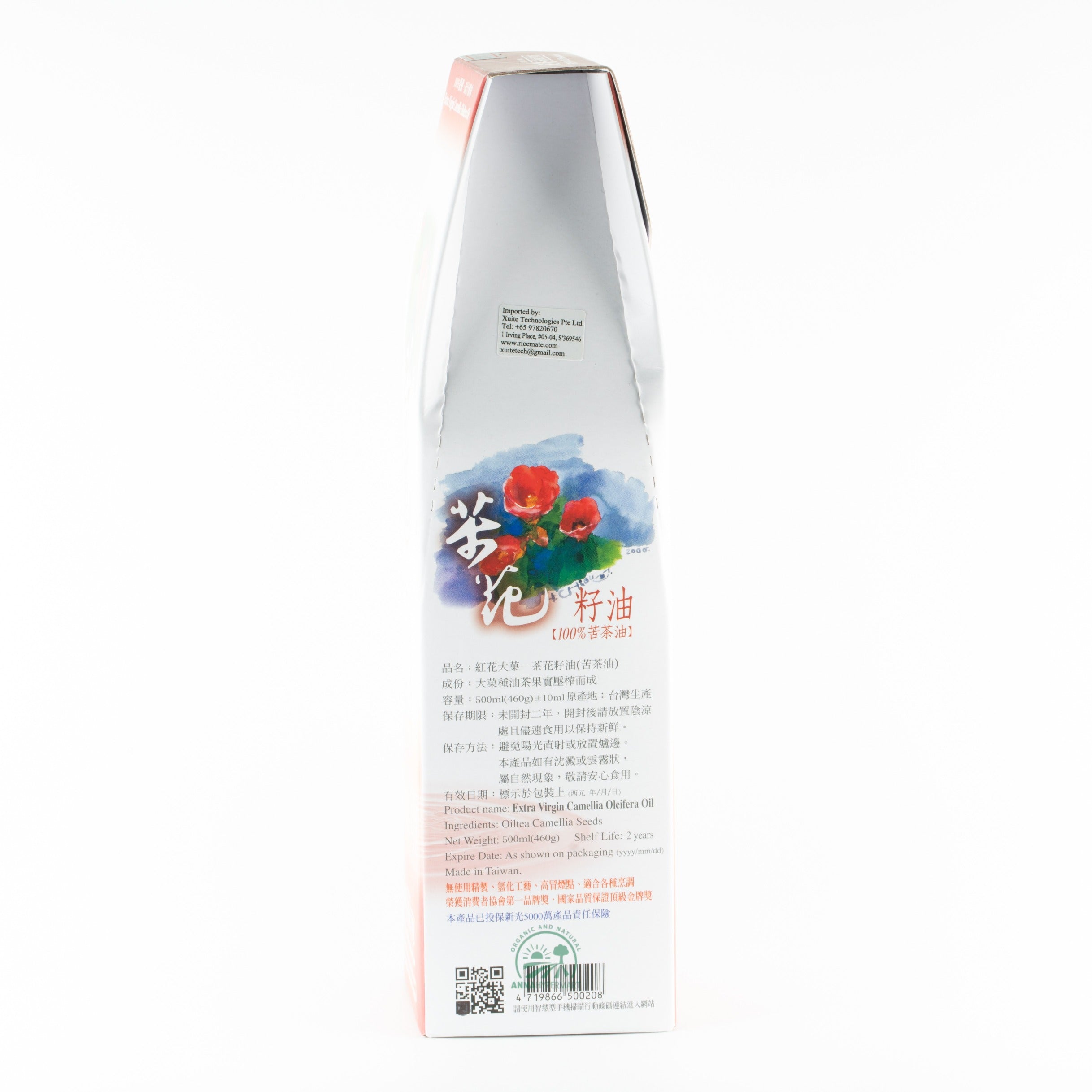 Extra Virgin Camellia Oleifera Oil 苦花籽油