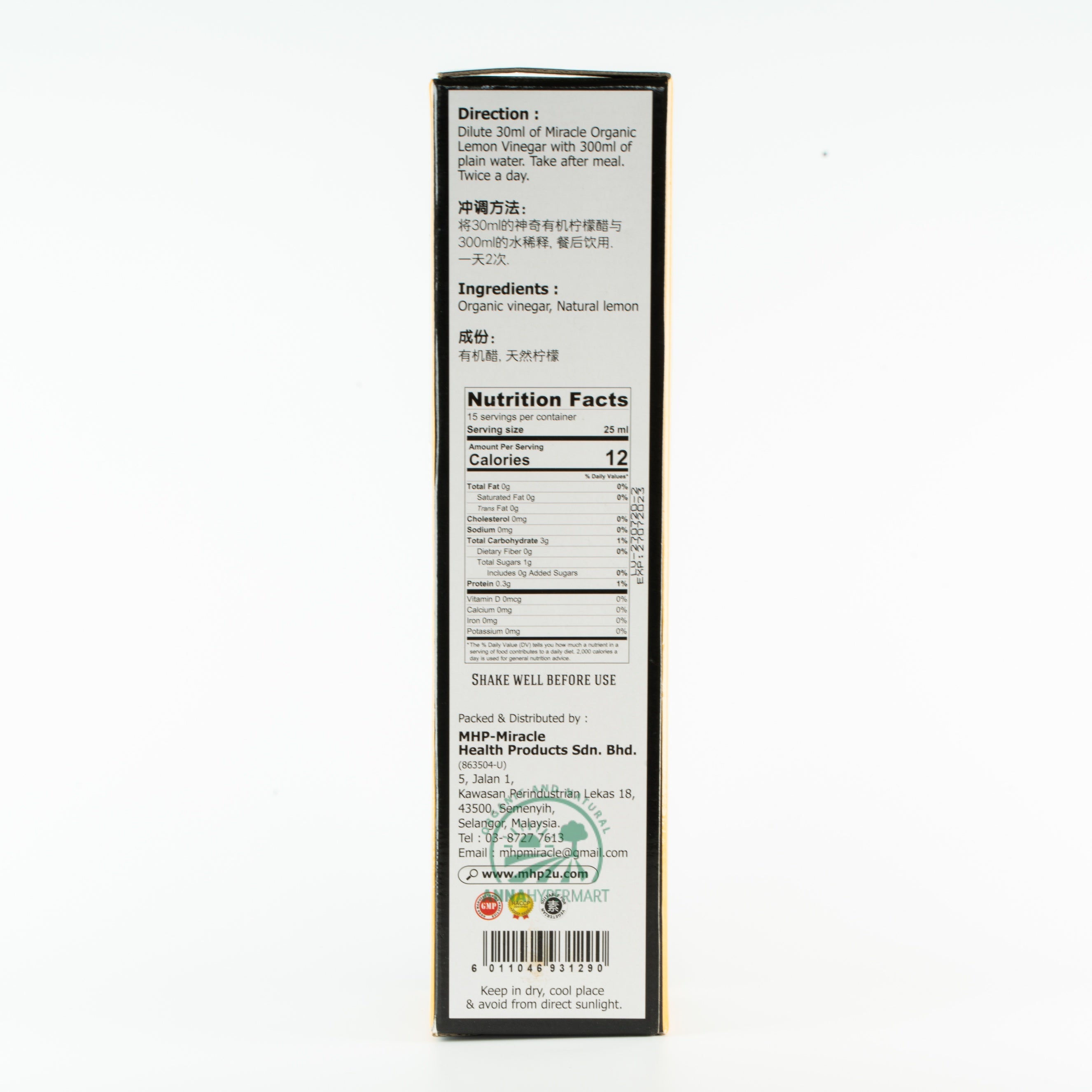 MIRACLE ORGANIC LEMON VINEGAR (750ML)