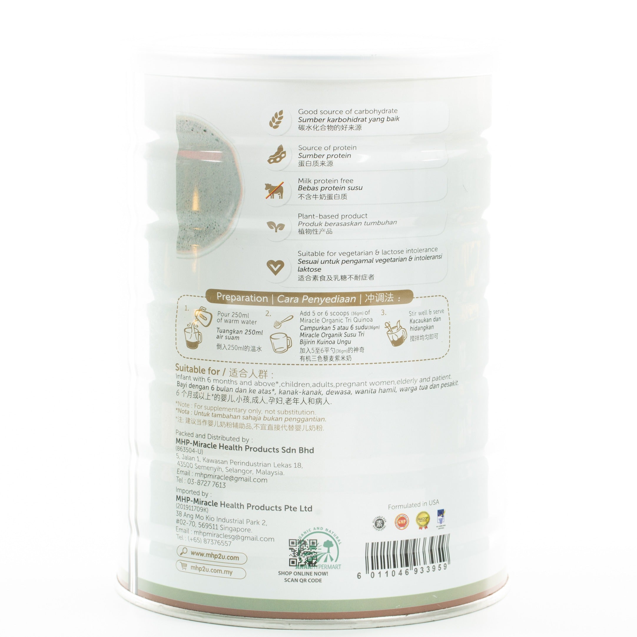 MIRACLE ORGANIC TRI QUINOA PURPLE RICE MILK (900GM)