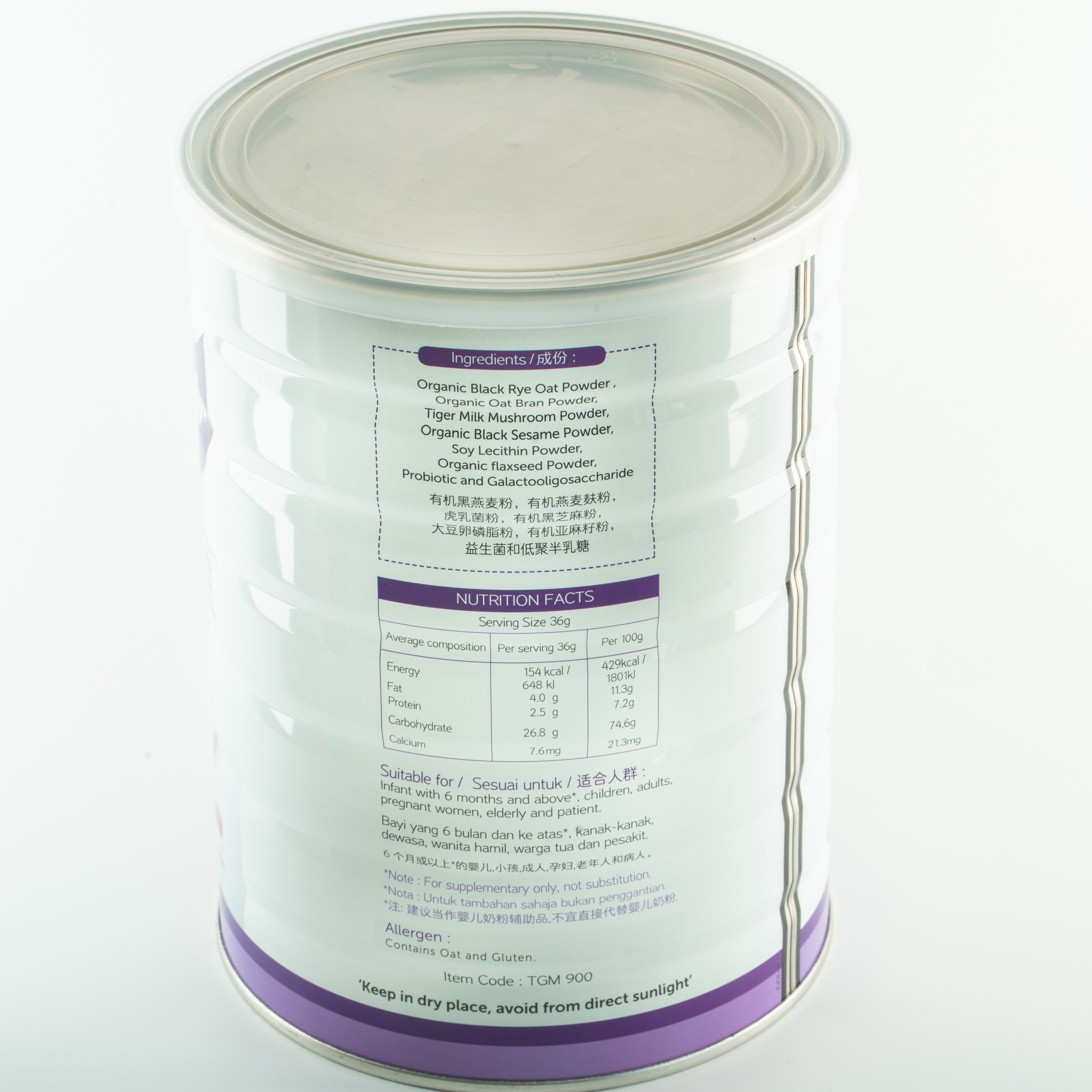 Rye Oat Milk 36g x12