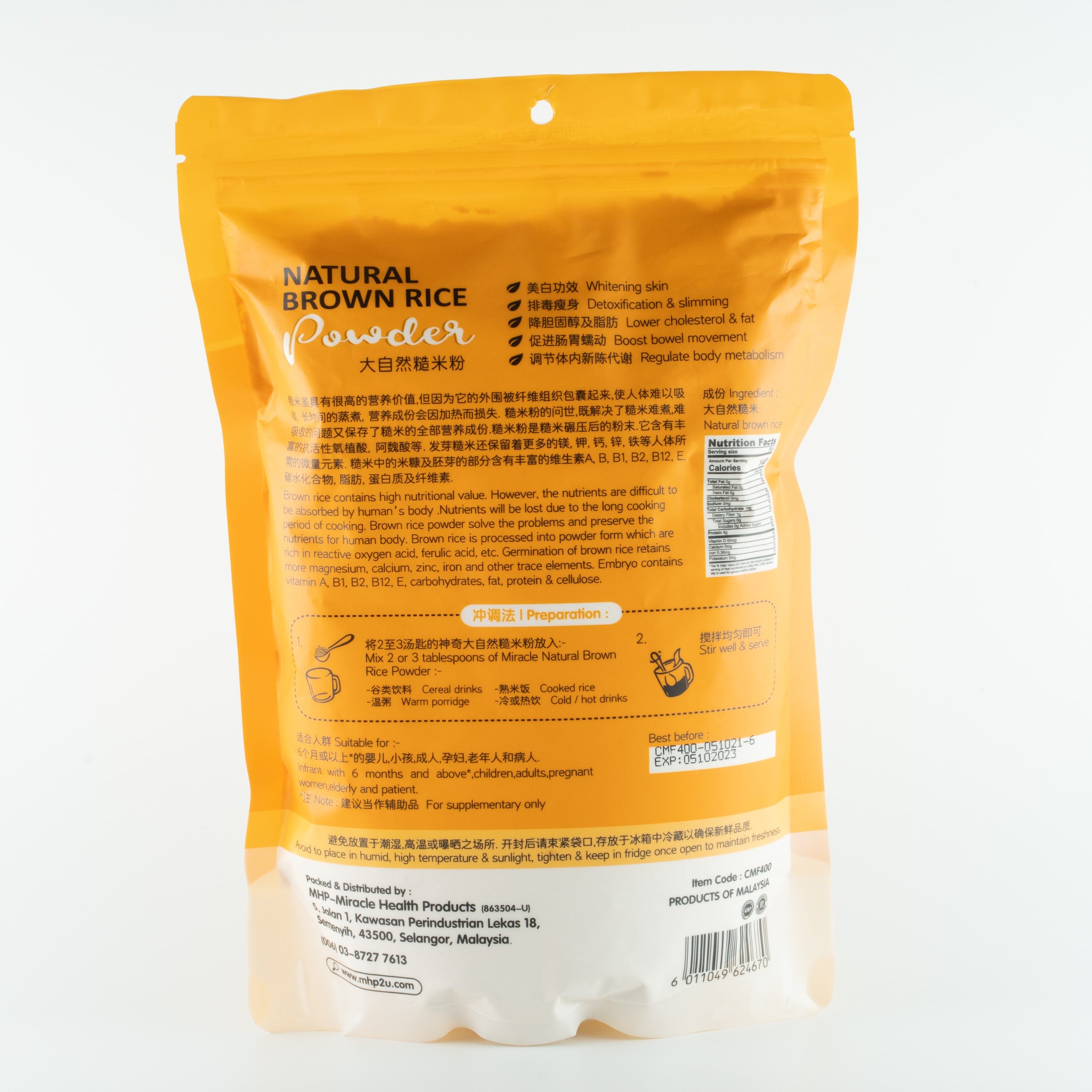 MIRACLE NATURAL BROWN RICE POWDER (400 GM)