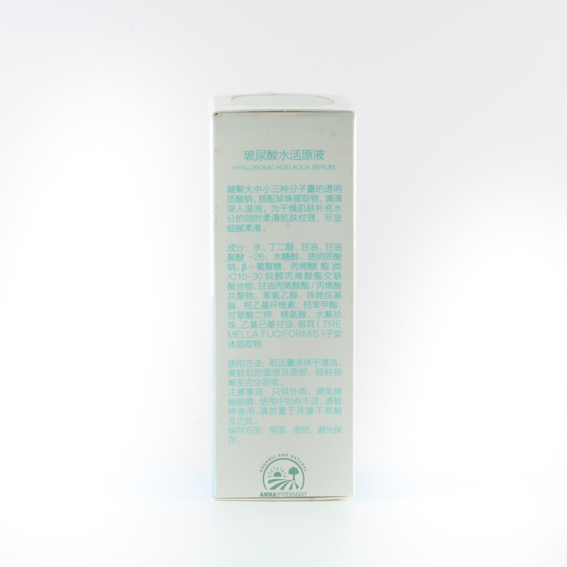 HYALURONIC ACID Serum