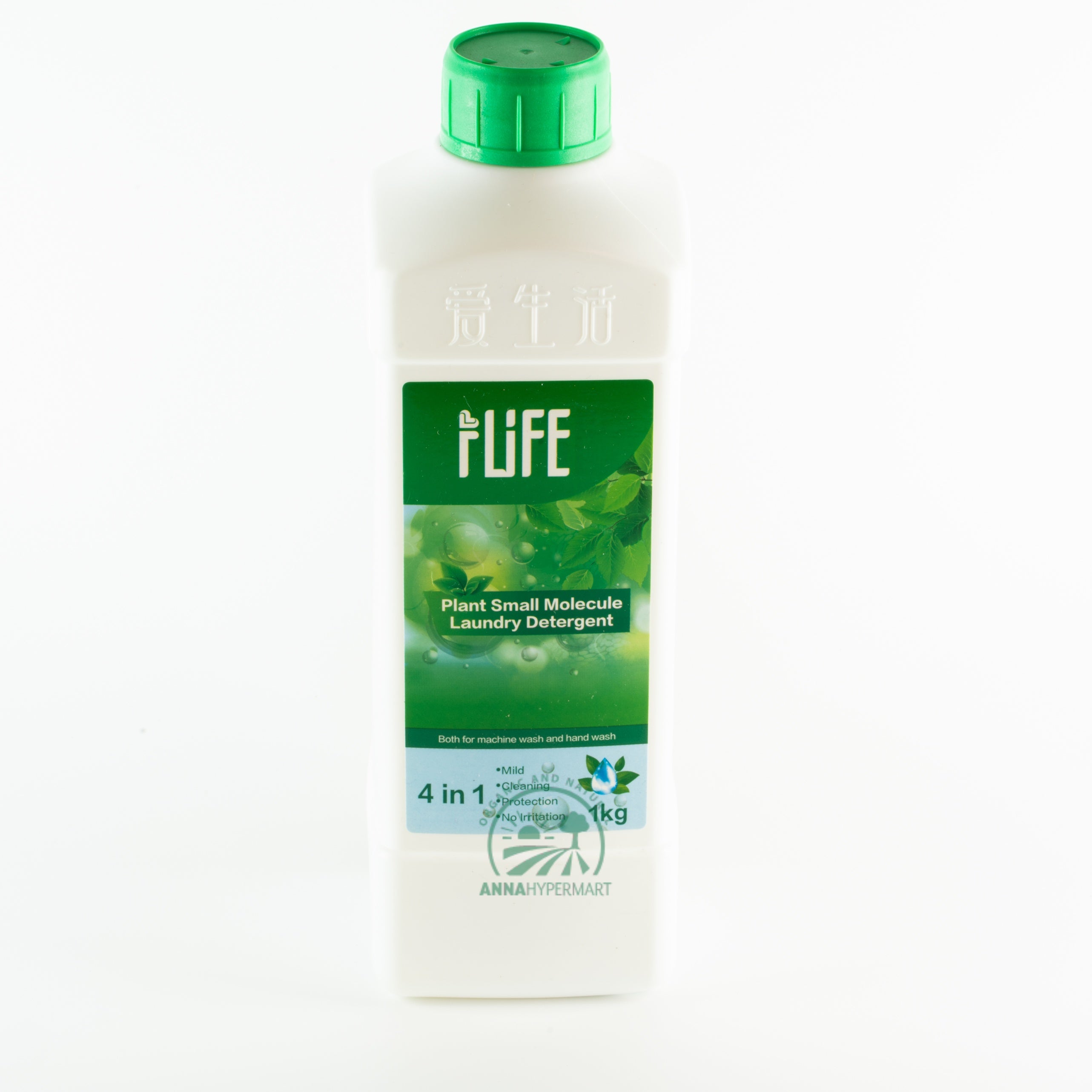 iLife Plant Small Molecule Laundry Detergent
