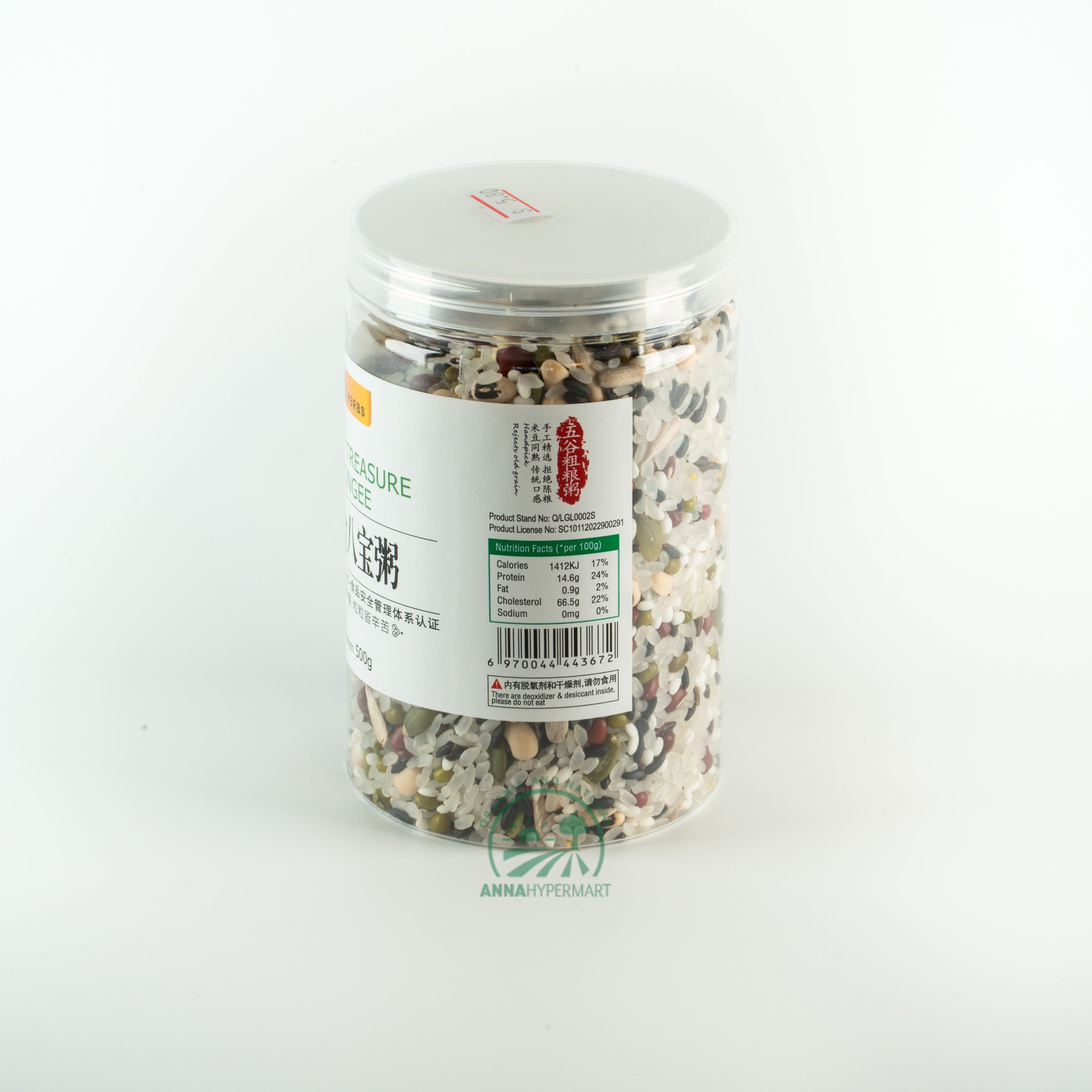 Eight Treasure Congee 黄金八宝粥 500g