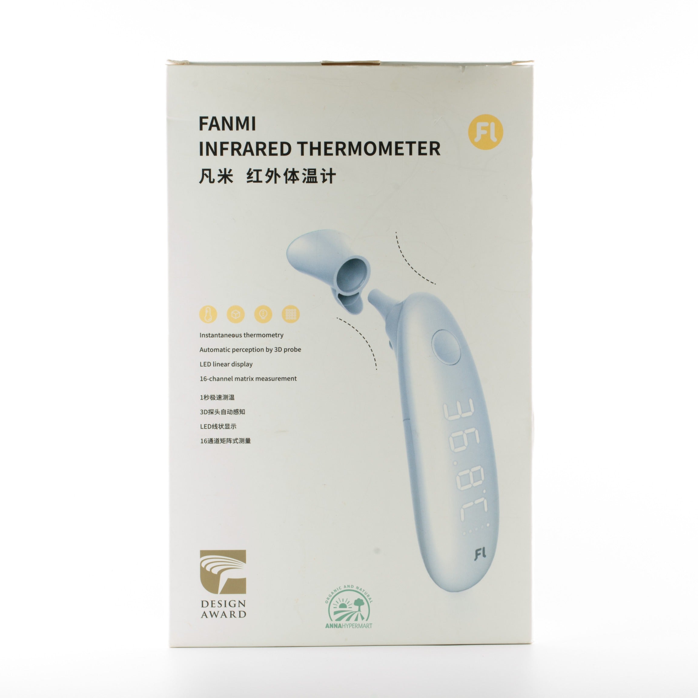 FANMI INFRARED THERMOMETER 凡米红外体温计