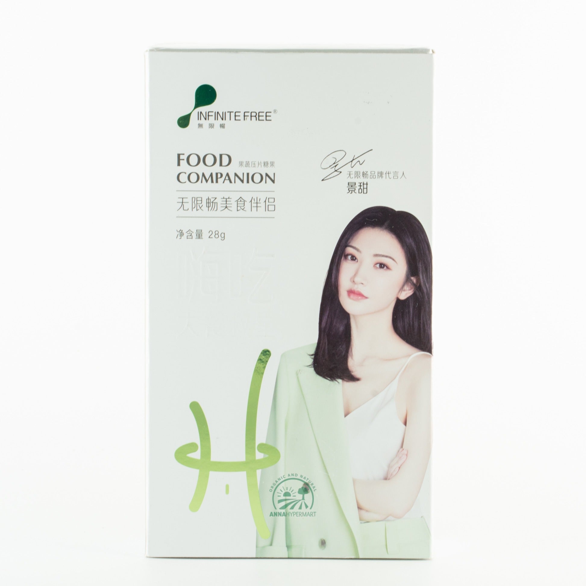 Infinite Free Fruit & Vegetable Pressed Candy