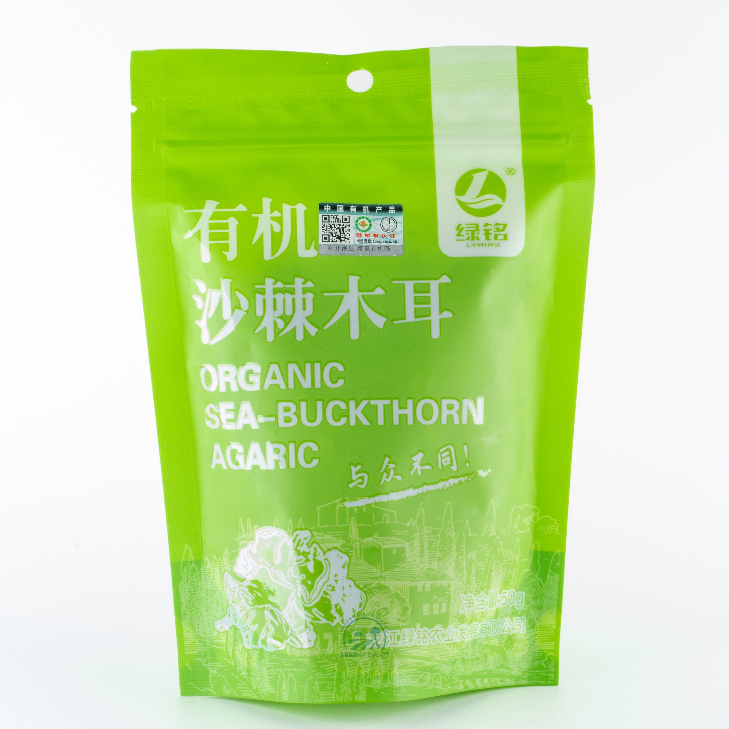 Organic Sea Buckthorn 有机沙棘木耳