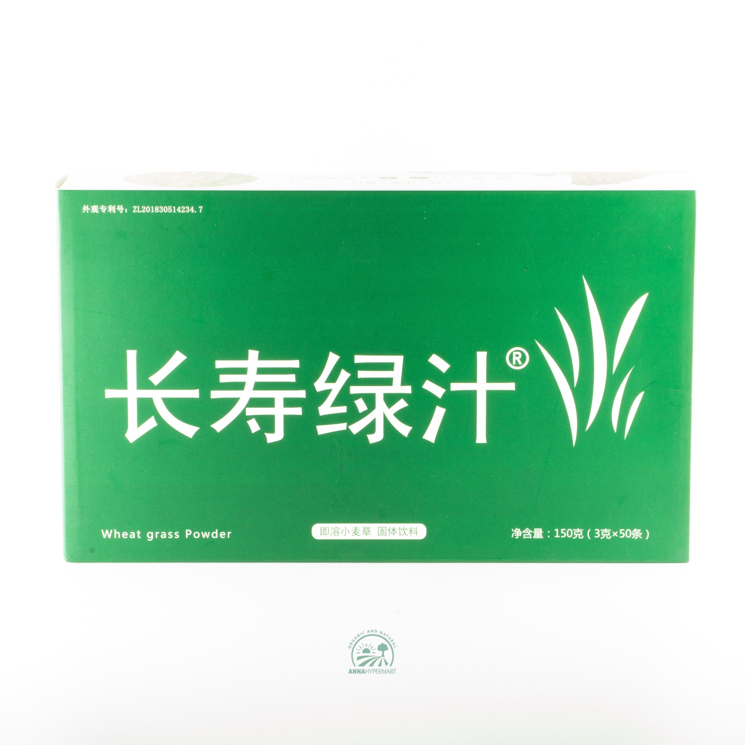 长寿绿汁 wheat grass powder