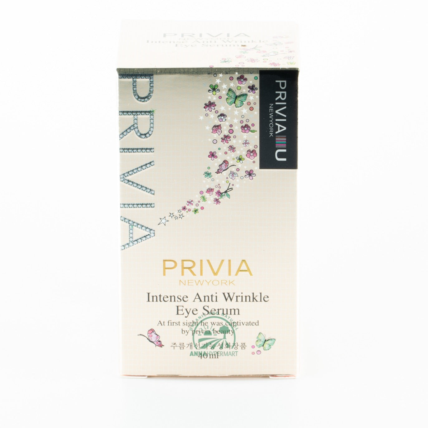 Intense Anti Wrinkle Eye Serum