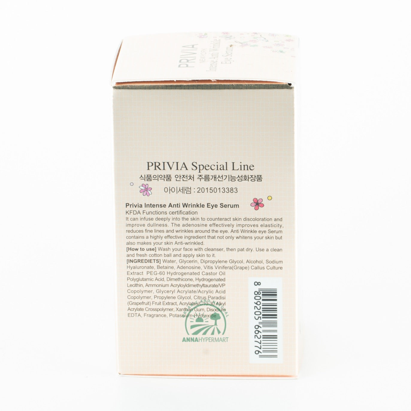 Intense Anti Wrinkle Eye Serum