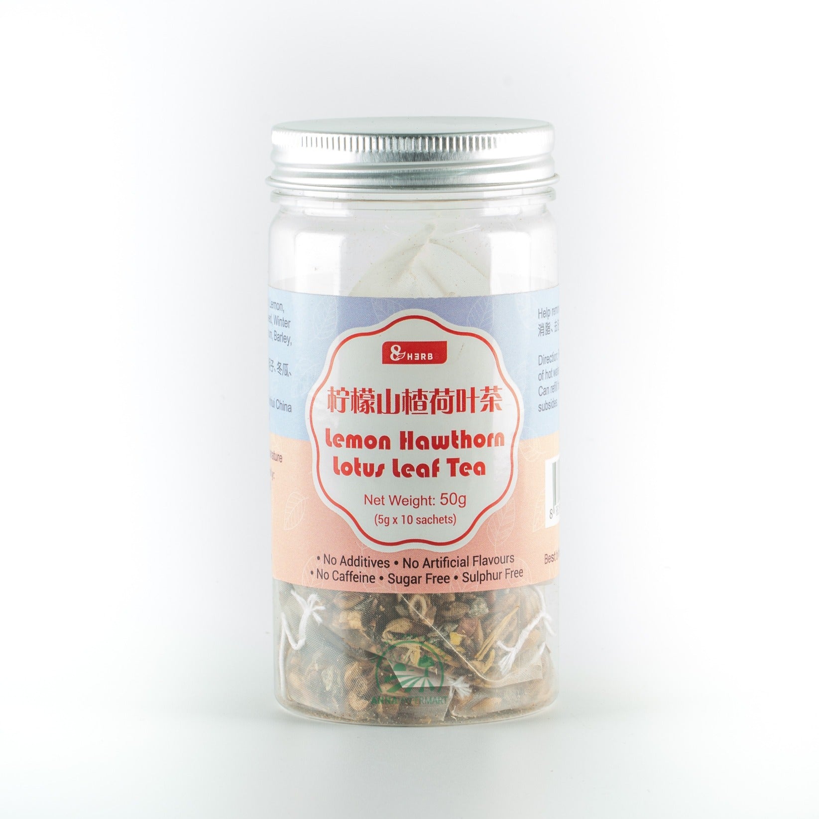 Lemon Hawthorn Lotus Leaf Tea 柠檬山楂荷叶芹茶