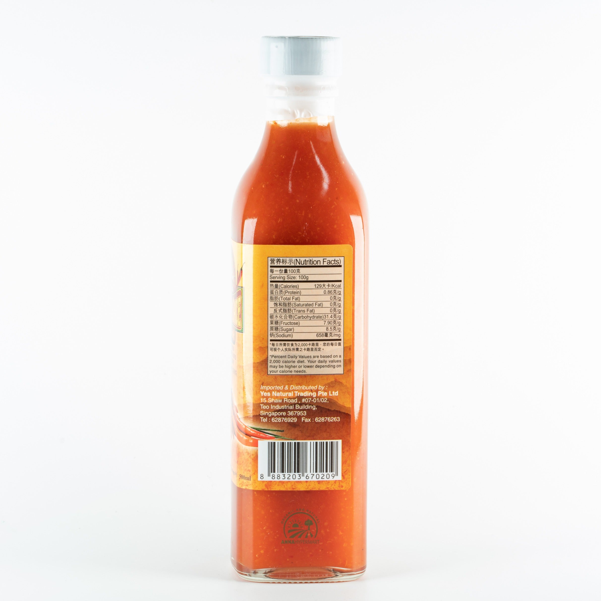 Natural Chilli Padi Sauce 500ml