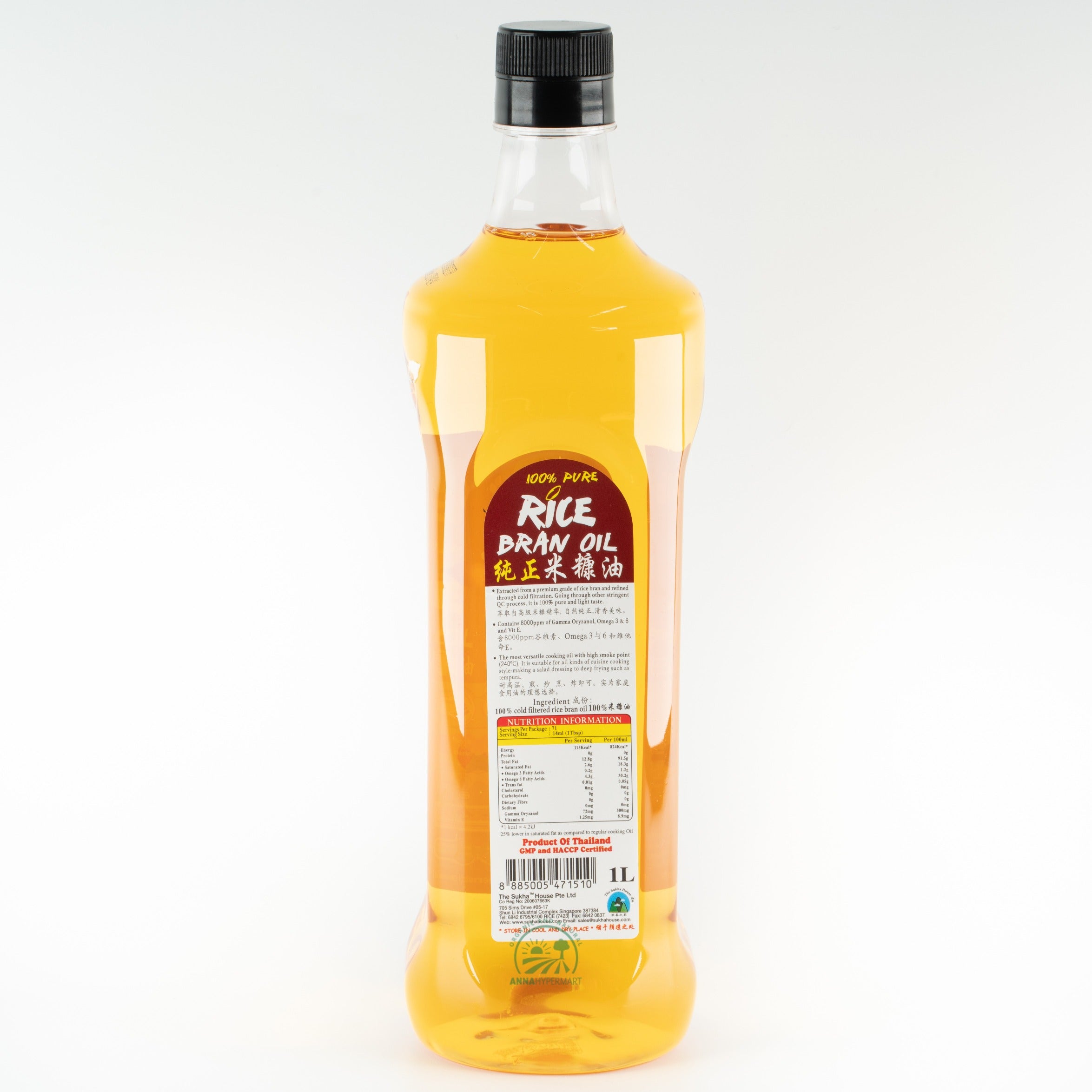 Rice Bran Oil 純正米糠油