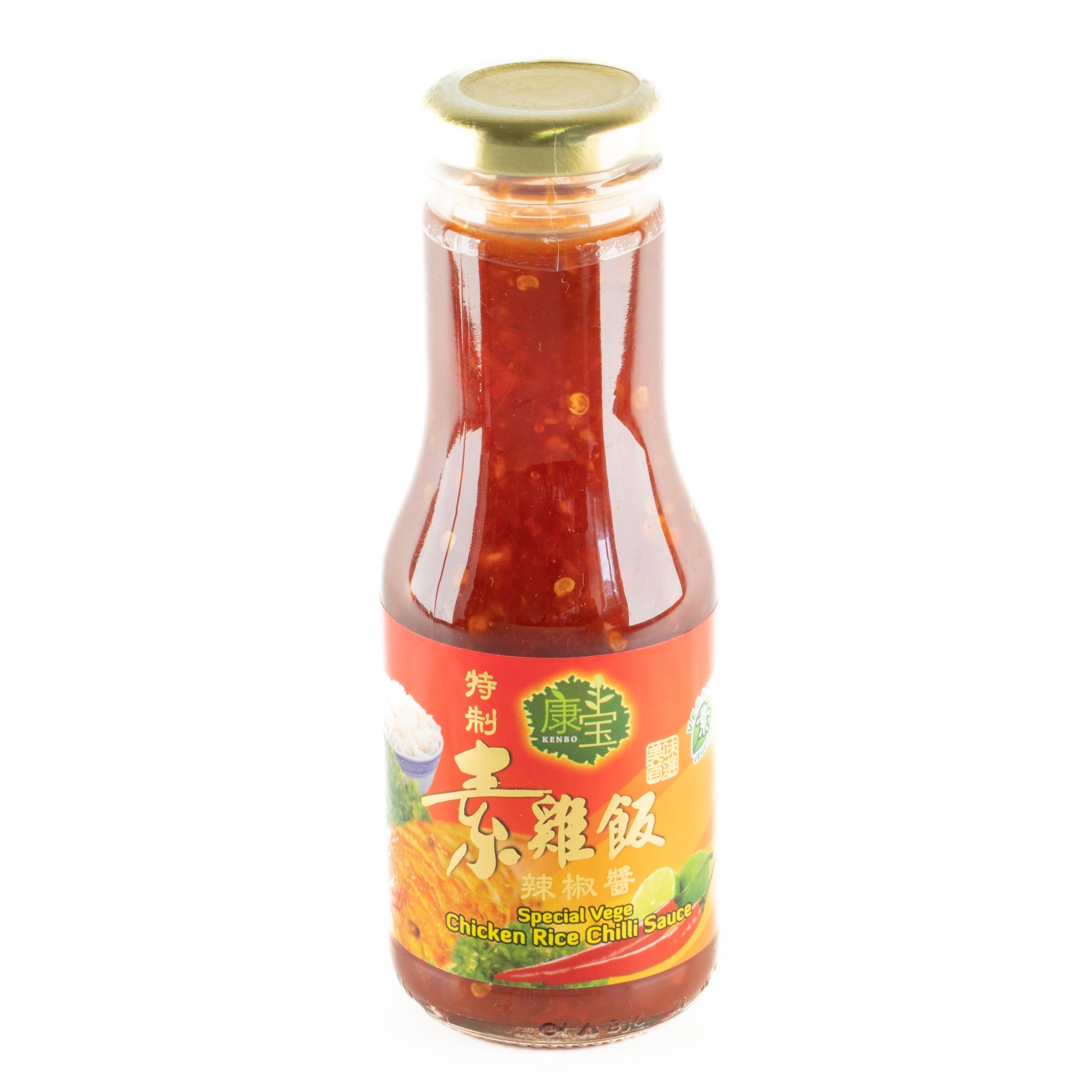 Special Vege Chicken Rice Chilli Sauce Kenro