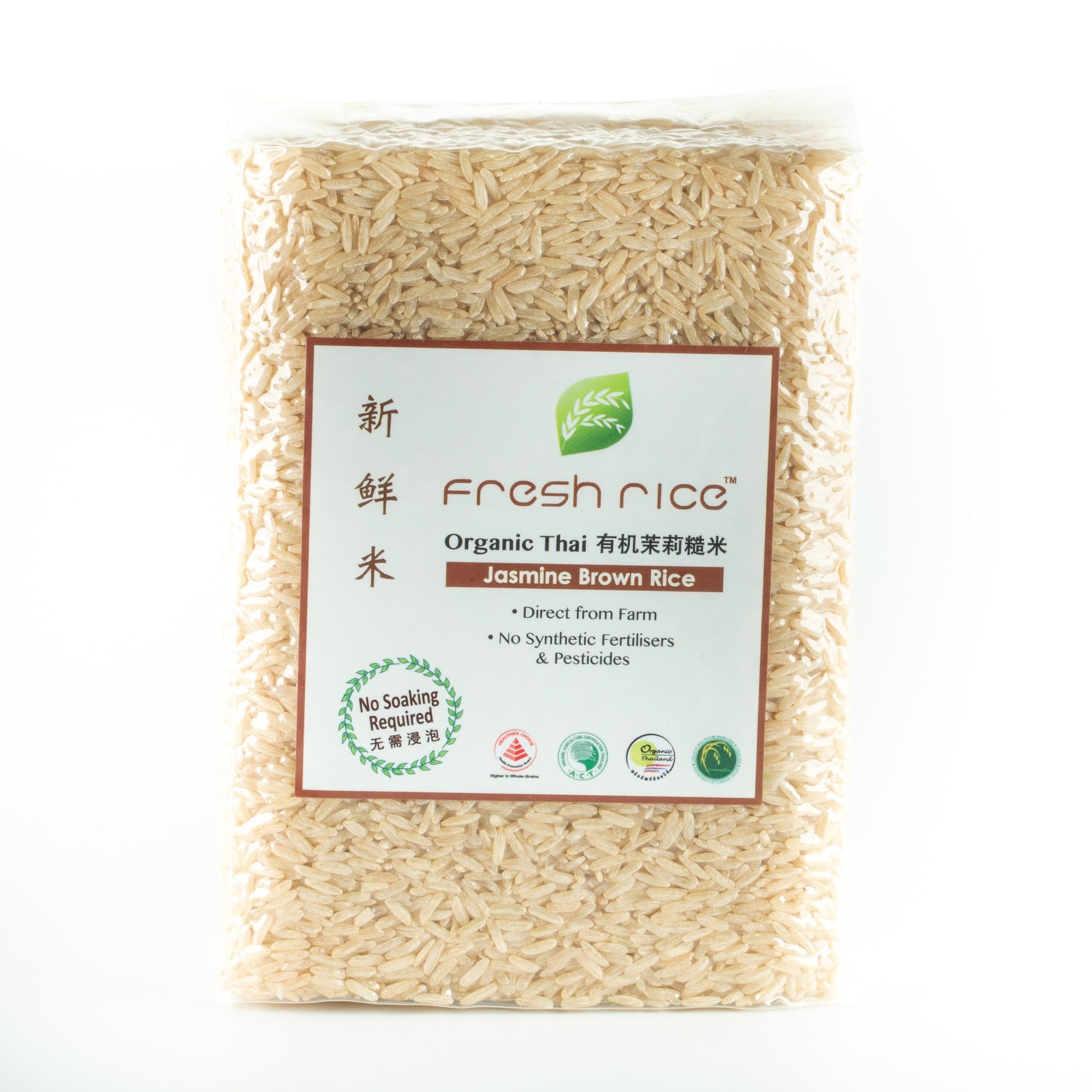 Organic Thai jasmine Brown Rice 有机泰国茉莉糙米