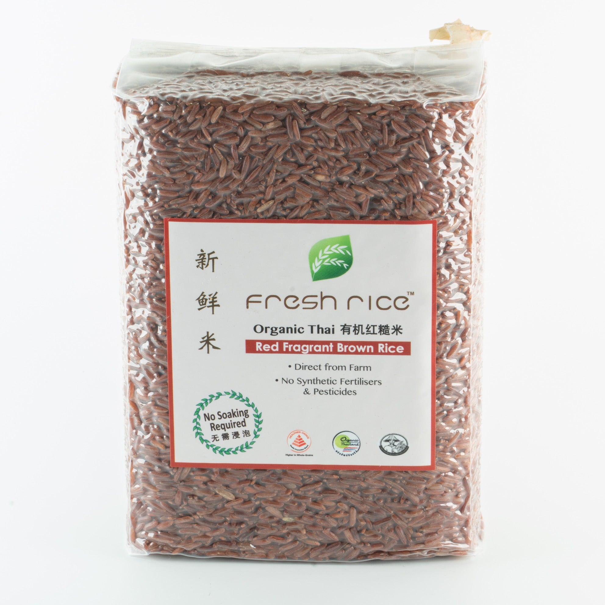 Red Fragant Brown Rice 1kg