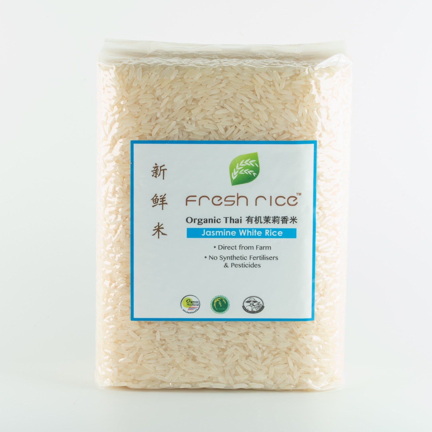 Jasmine White Rice 1kg