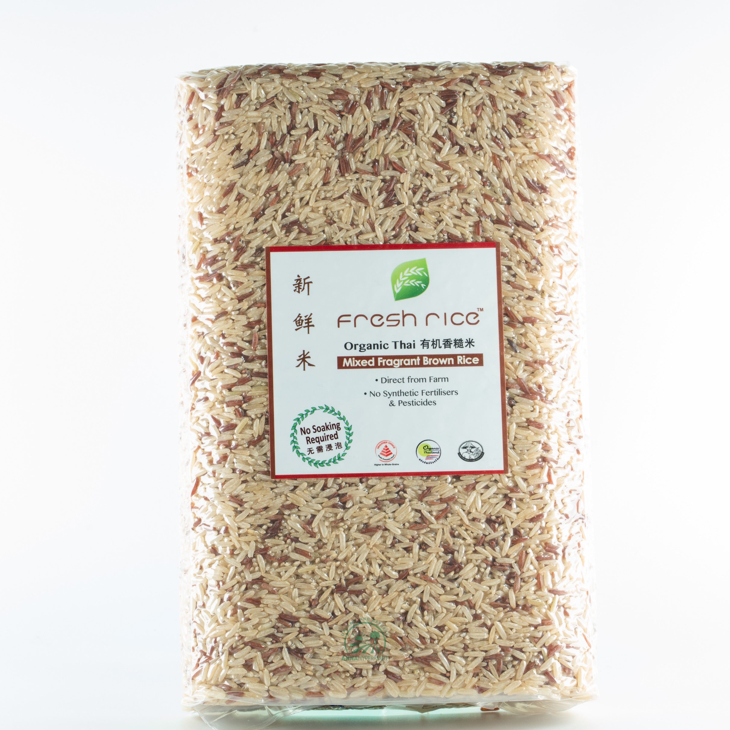 Mixed Fragant Brown Rice 2kg