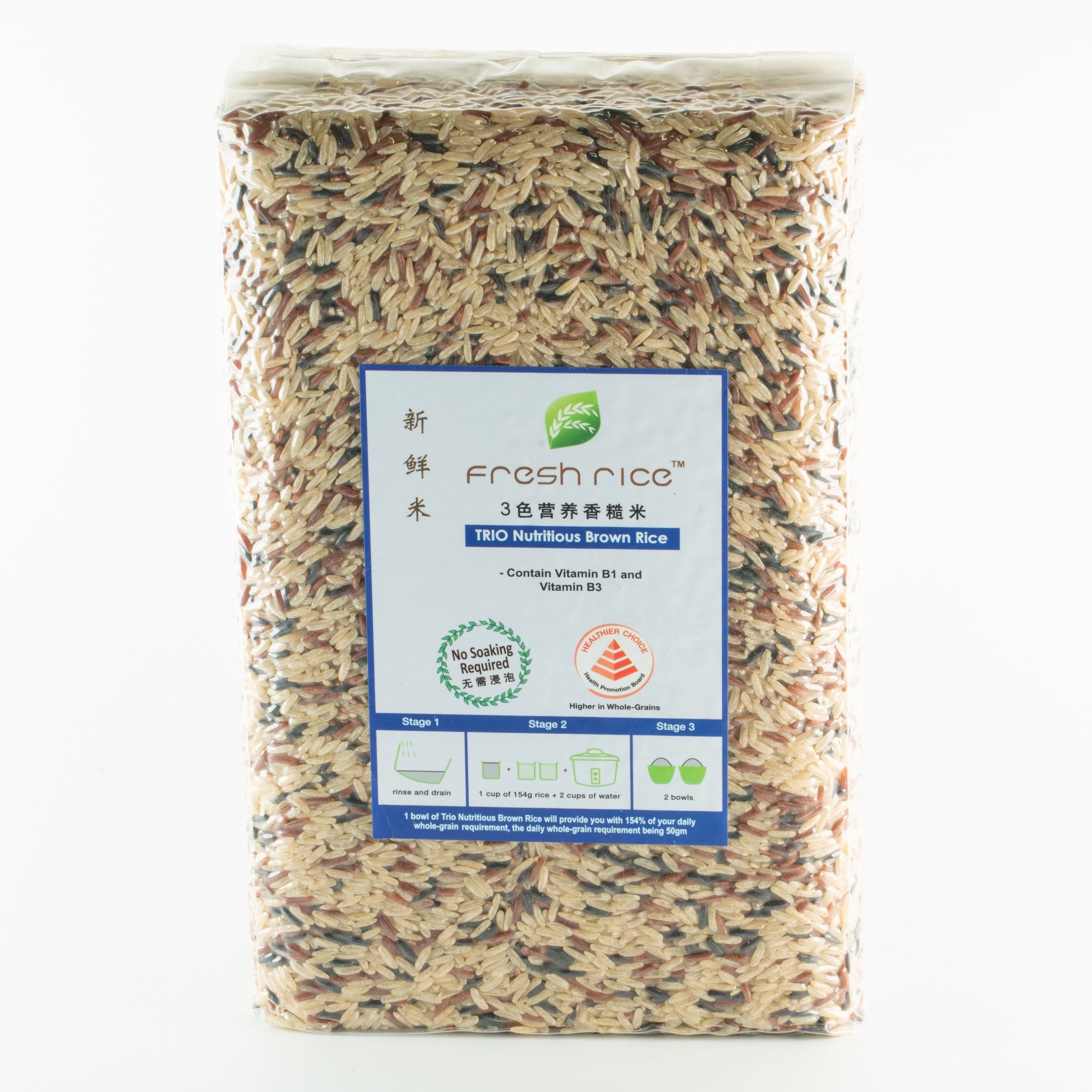 Trio Nutritious Brown Rice 2kg