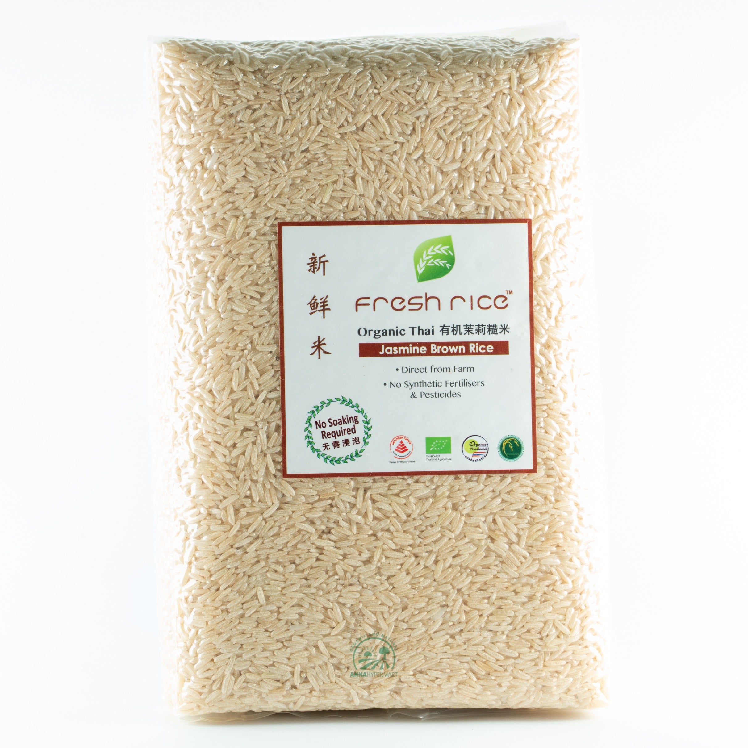 Jasmine Brown Rice 2kg