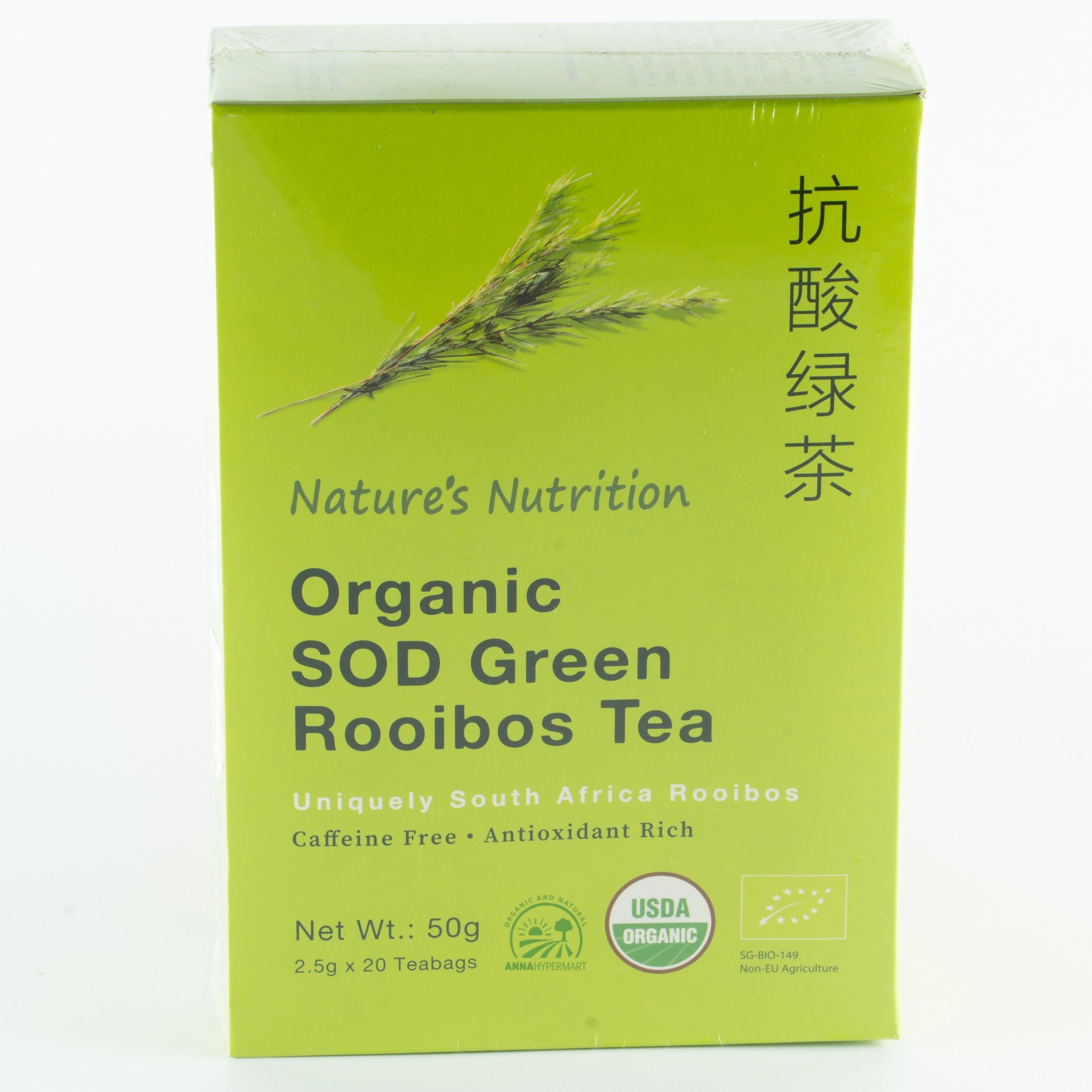 Organic Sod Green Roolbos Tea 抗酸绿茶