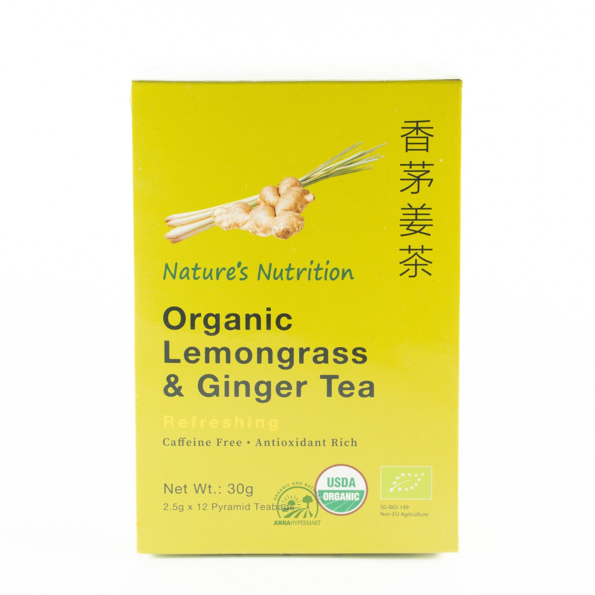 Organic Lemongrass & Ginger Tea 香茅姜茶