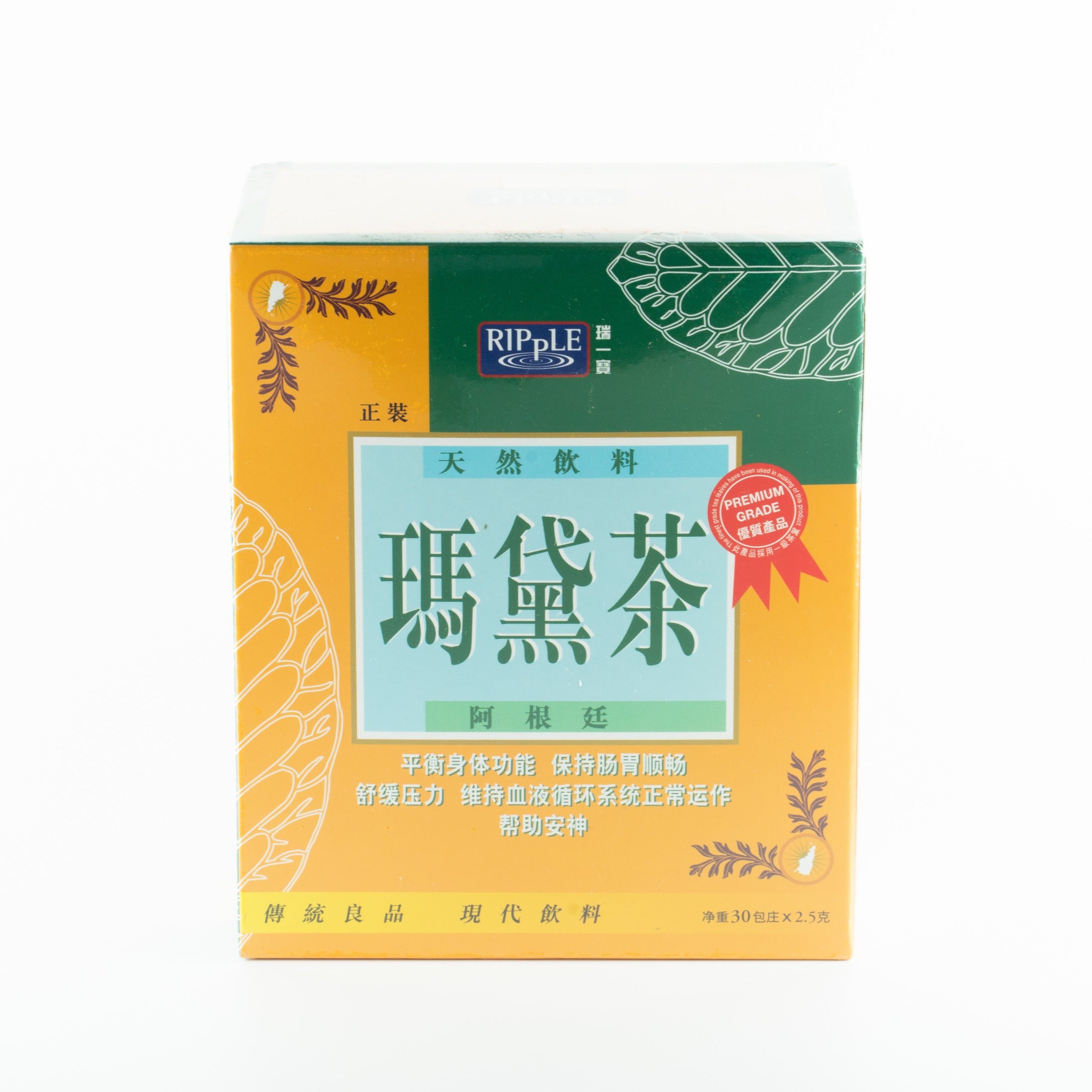 MATE TEA 马黛茶