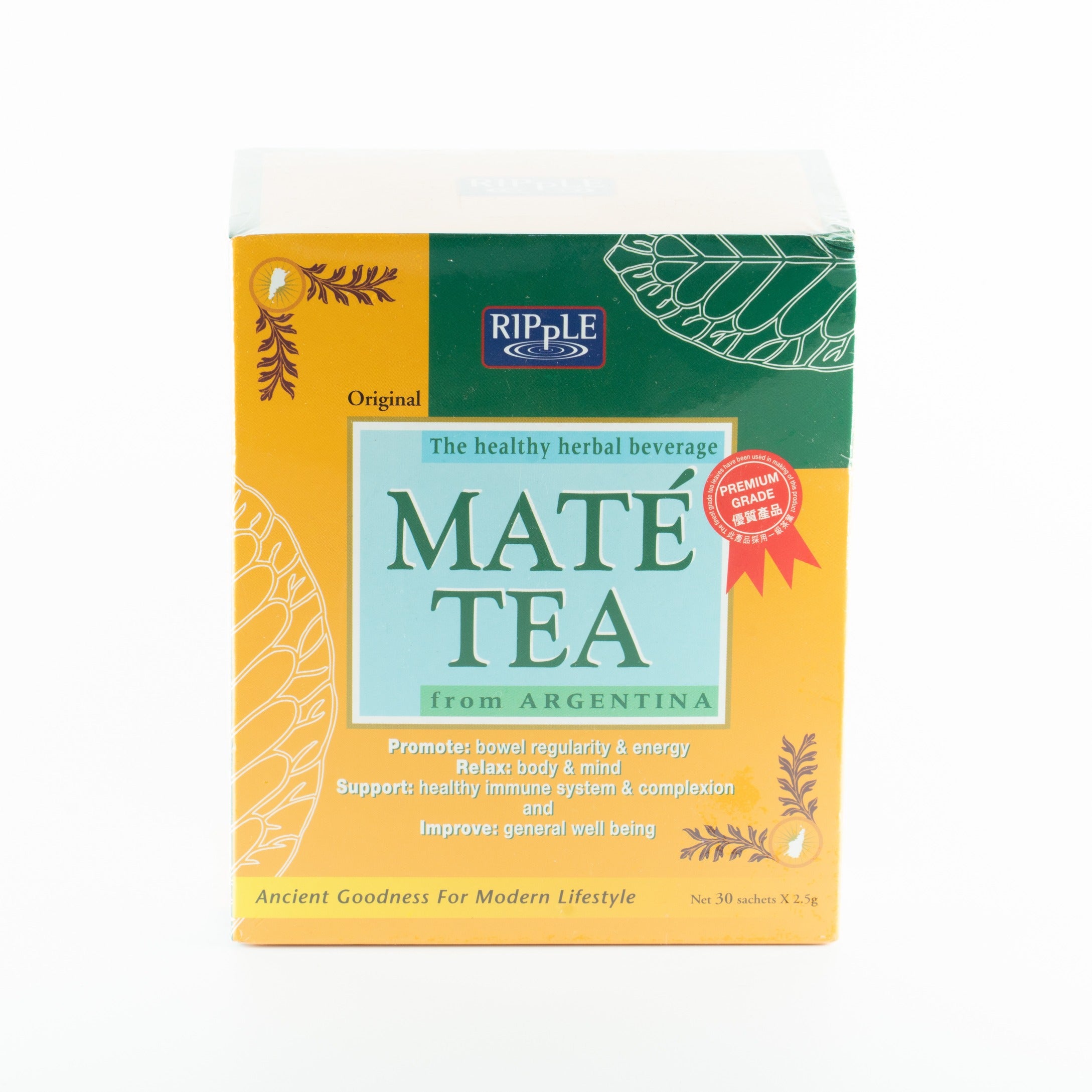 MATE TEA 马黛茶