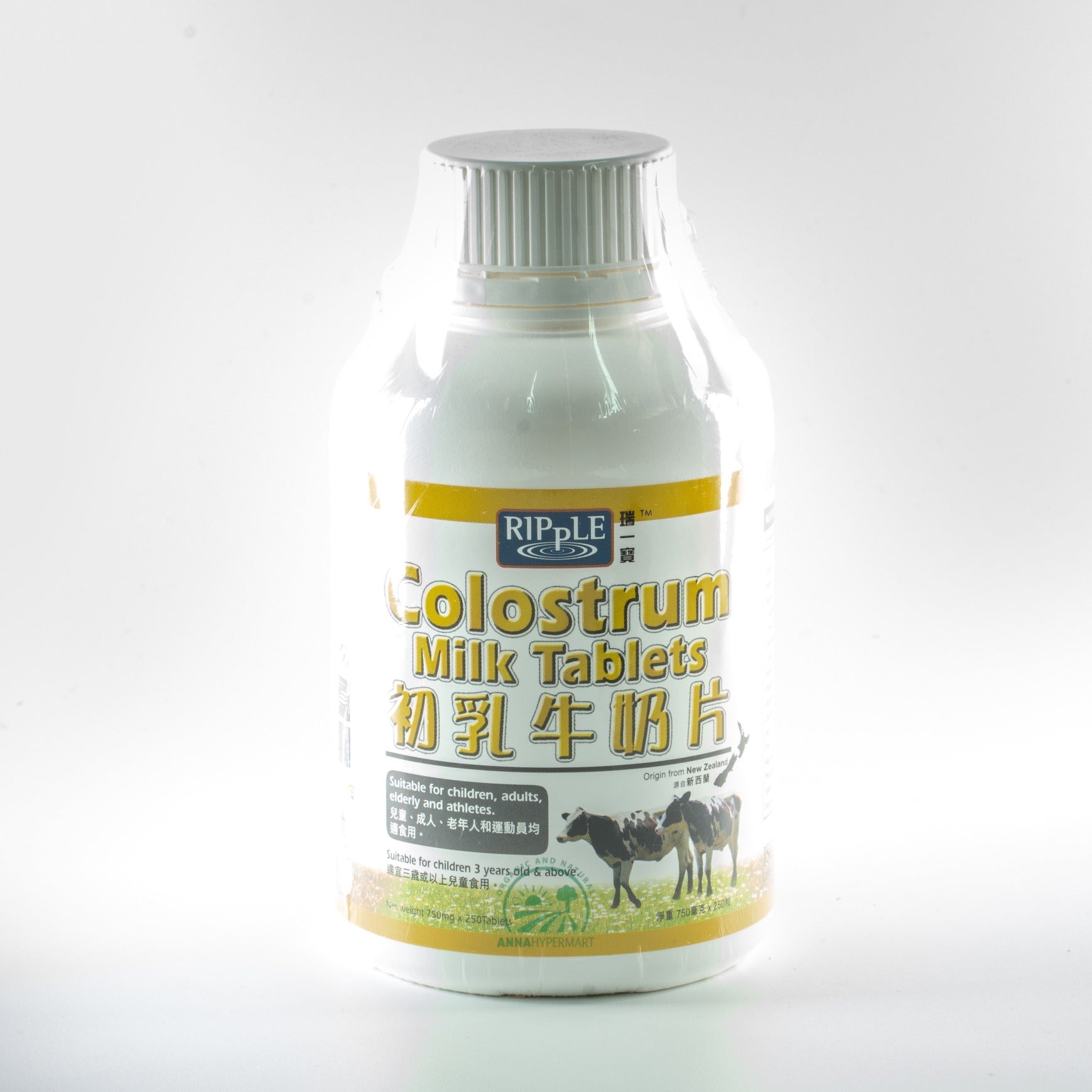 Colostrum Milk Tablets 初乳牛奶片